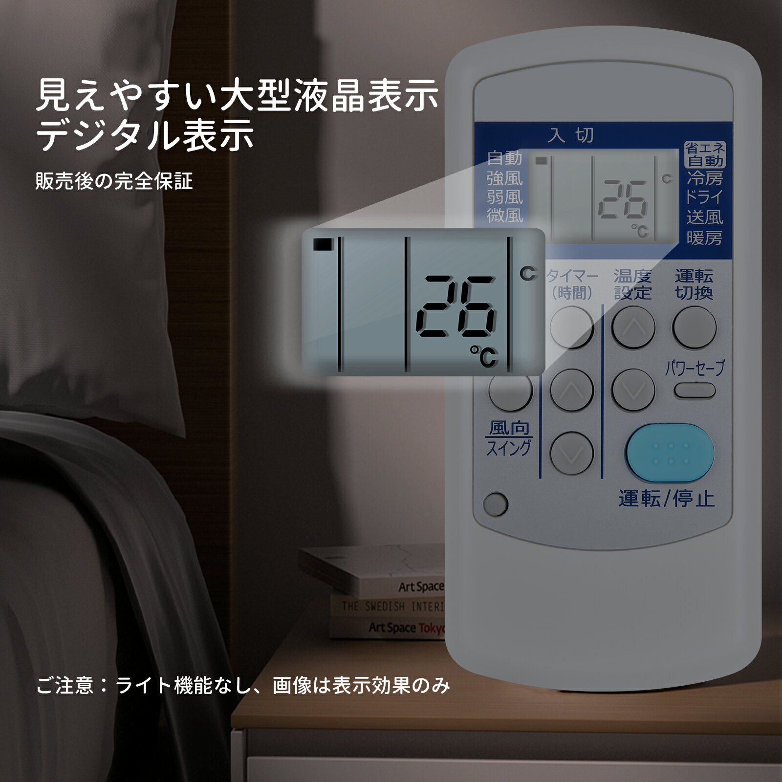 エアコンリモコン CSH-SG8 CSH-ES3 for CORONA コロナエアコンリモコン CSH-S229G CSH-S259G CSH-S289G CSH-S409G CSH-S509G2 CSH-M229G CSH-M259G CSH-M289G CSH-M409G CSH-S228G CSH-S258G CSH-S288G CSH-S408G CSH-S508G2 RV-ES22D RV-ES25D【部品番号:99311144013】