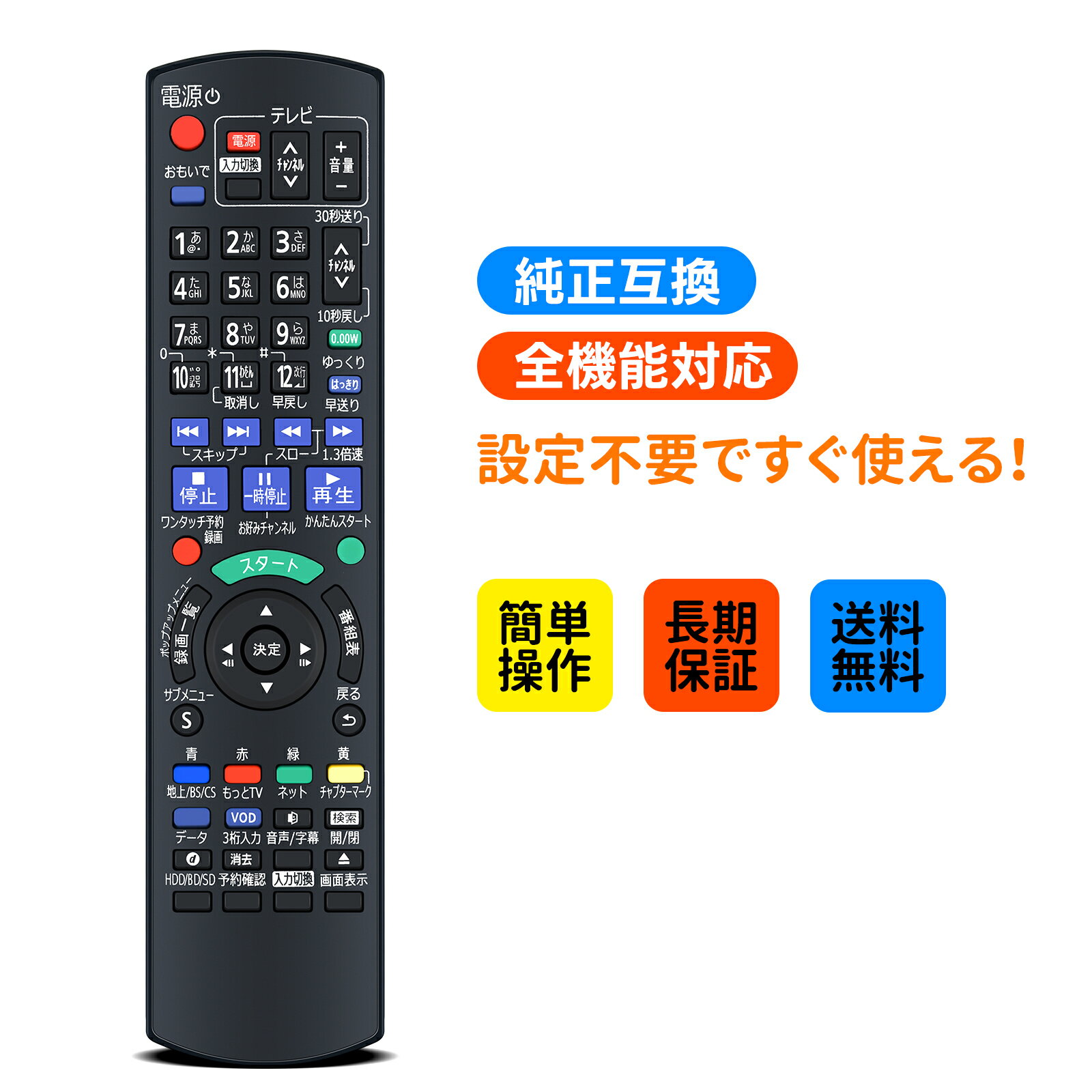 楽天市場】dmr－sw2000の通販