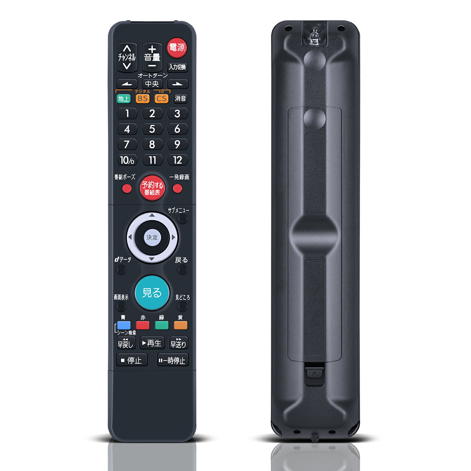 楽天市場】日立テレビリモコン c－h20の通販