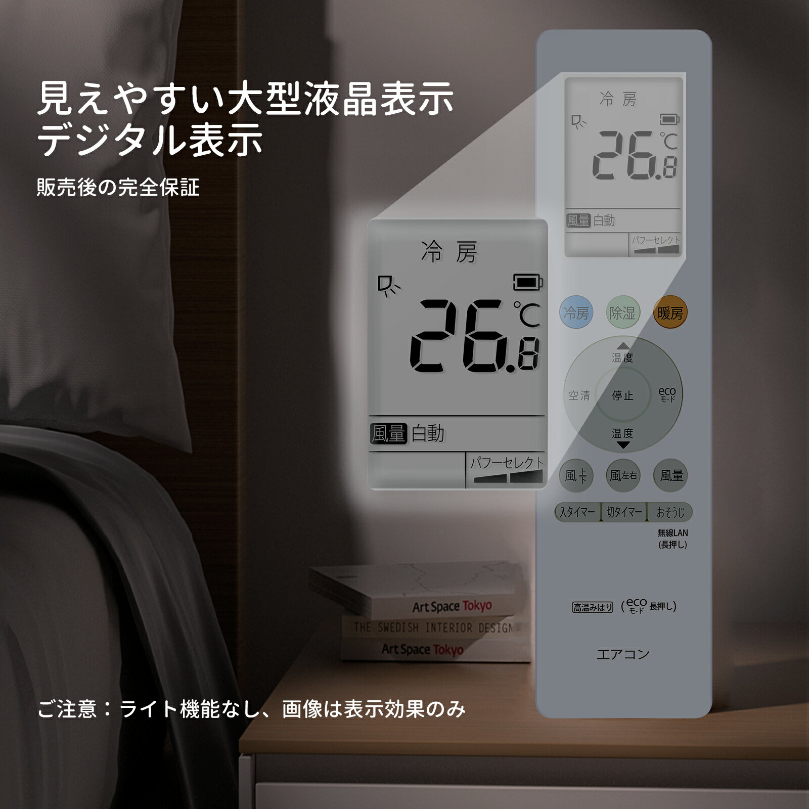 エアコンリモコン RG10J14(B3H)/BGJ for TOSHIBA 東芝エアコンリモコン RAS-H221PT RAS-H251PT RAS-H281PT RAS-H401PT RAS-J221PT RAS-J251PT RAS-J281PT RAS-J401PT対応 【部品番号：43066122】