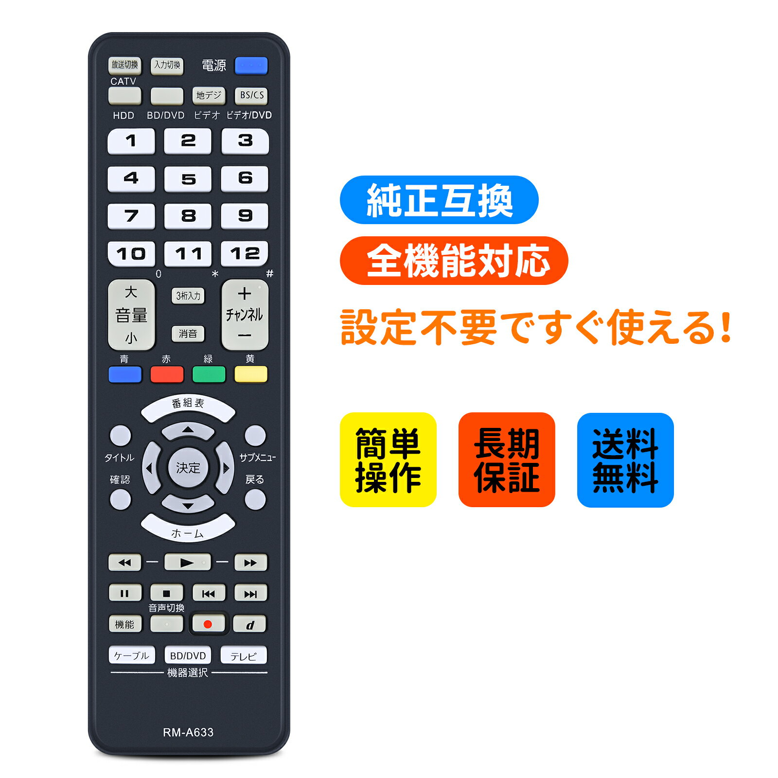 楽天市場】jvc リモコンの通販