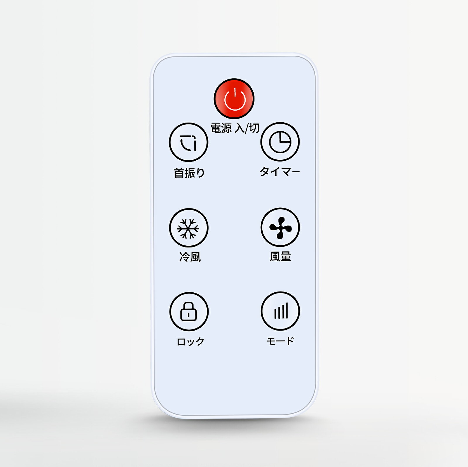 冷風扇リモコン for MCREVA 冷風扇リモコン 冷風 クーラーリモコン ‎FK2402Y-S対応