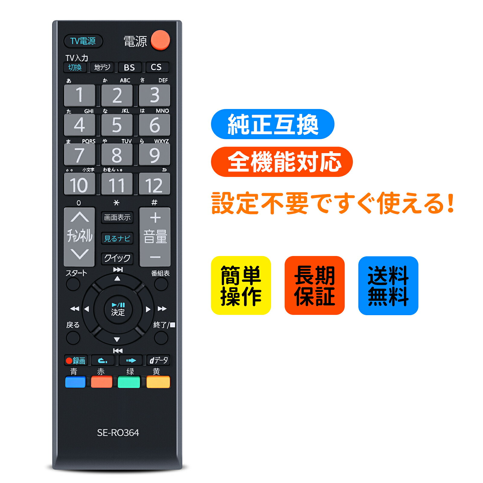 楽天市場】TOSHIBA D－TR1の通販