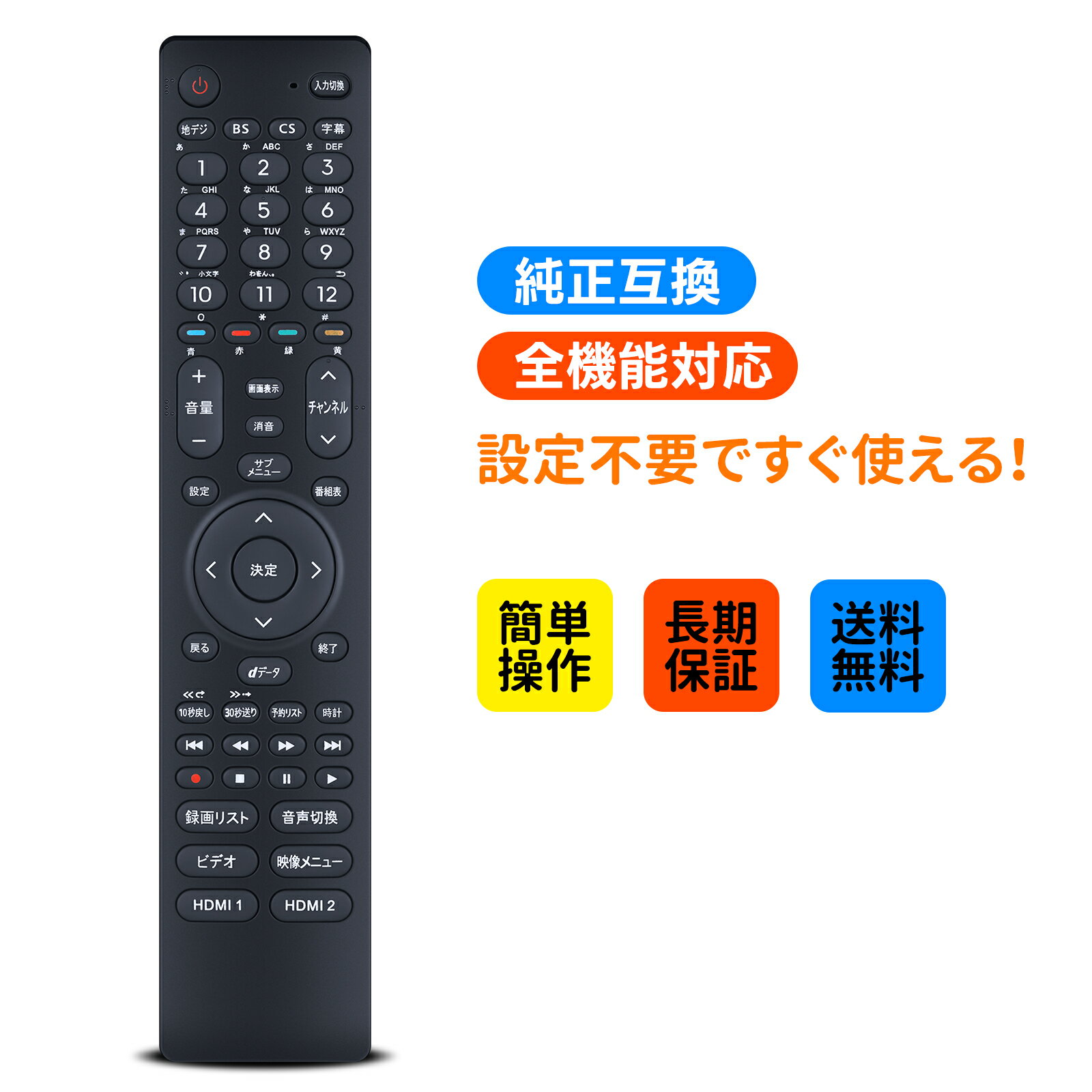 テレビリモコン EN3E40 fit for Hisense ハイセンス テレビリモコン 液晶テレビ 40V型 32A30H 40E30K 32E30K