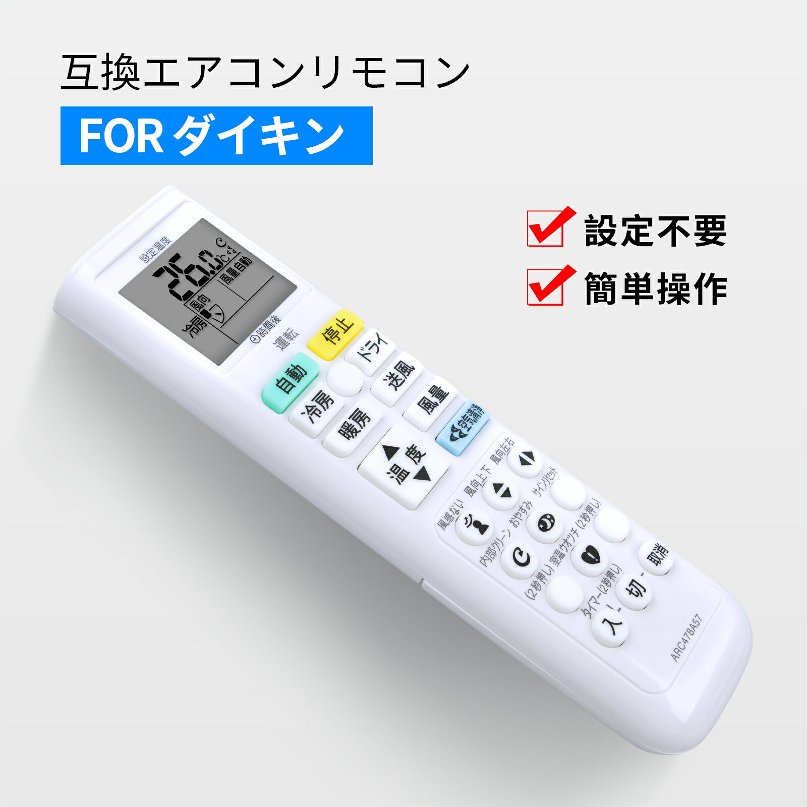 ⥳ ARC478A57 for  ⥳ 󥨥⥳ ATE22XSE8-W ATE25XSE8-W ATE56XPE8-W ATE36XSE8-W ATE40XPE8-W ATE28XSE8-Wбֹ桧2508548