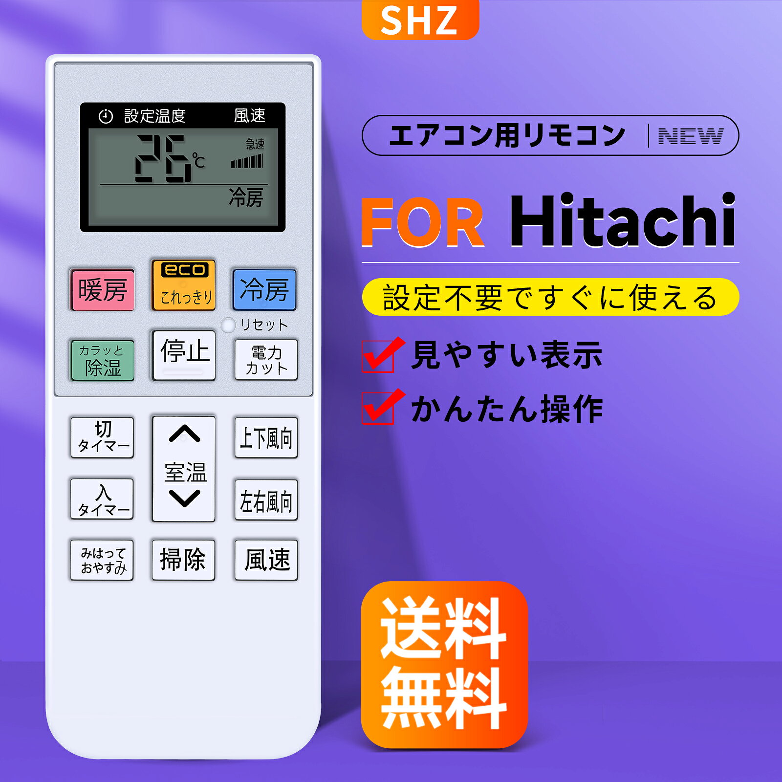 ���������⥳�� RAR-5M2 for HITACHI ��Ω���������⥳�� RAS-G22D RAS-G25D RAS-G28D RAS-G36D RAS-G40D2 RAS-G56D2 RAS-G63D2 RAS-G71D2 RAS-M22C RAS-M25C RAS-M28C RAS-M36C RAS-M40C2 RAS-M56C2�б��������ֹ�:RAS-M28C-011��