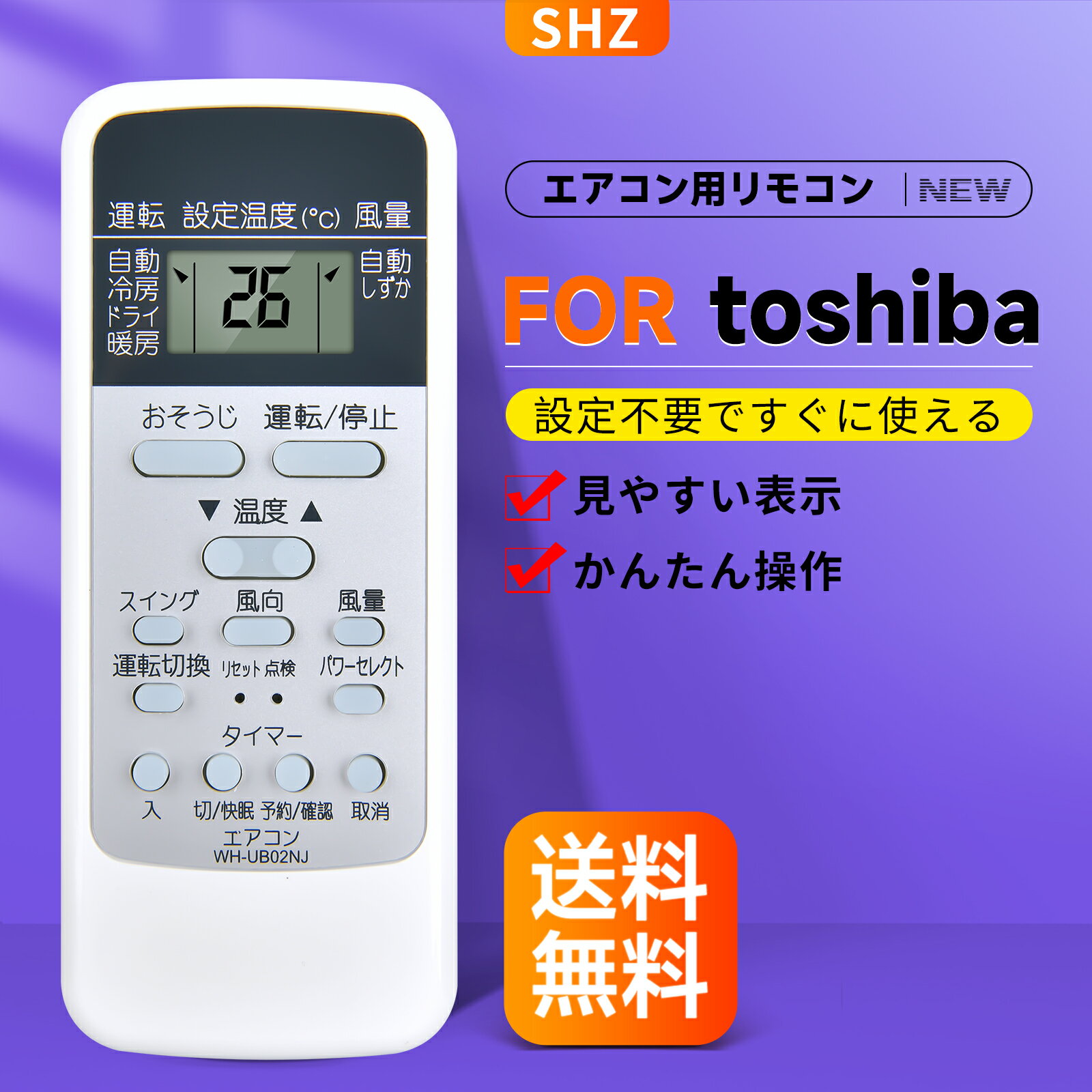 値下げしました！東芝 エアコン RAS-2246D