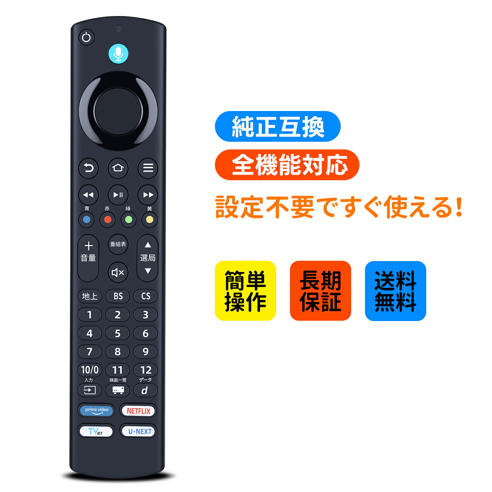 楽天市場】FUNAI 液晶スマートテレビ FL-32HF160の通販