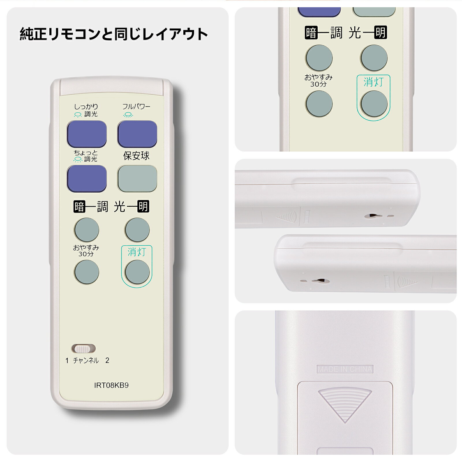 シーリングライトリモコン IRT08KB9 for HITACHI 日立 照明用 リモコン IRT08KB9 ...