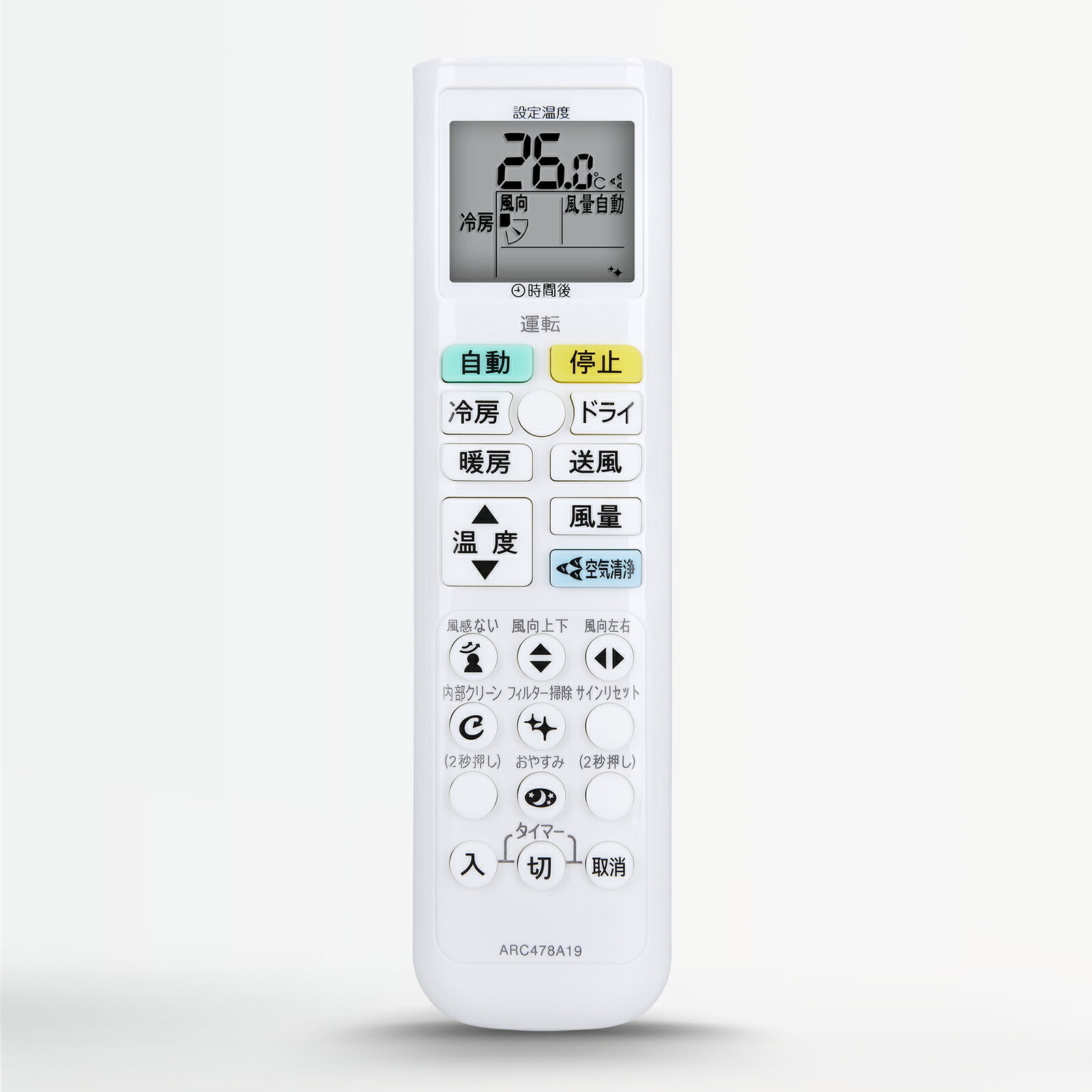 簡易リモコン ●本製品は、元リモコンの紛失や無反応（無効）などの故障による交換品、代替品、予備品としてご使用いただけます。電池と説明書は付属していません。リモコンの設定方法は、本体の説明書を参照するか、メーカーにお問い合わせください。 対応...