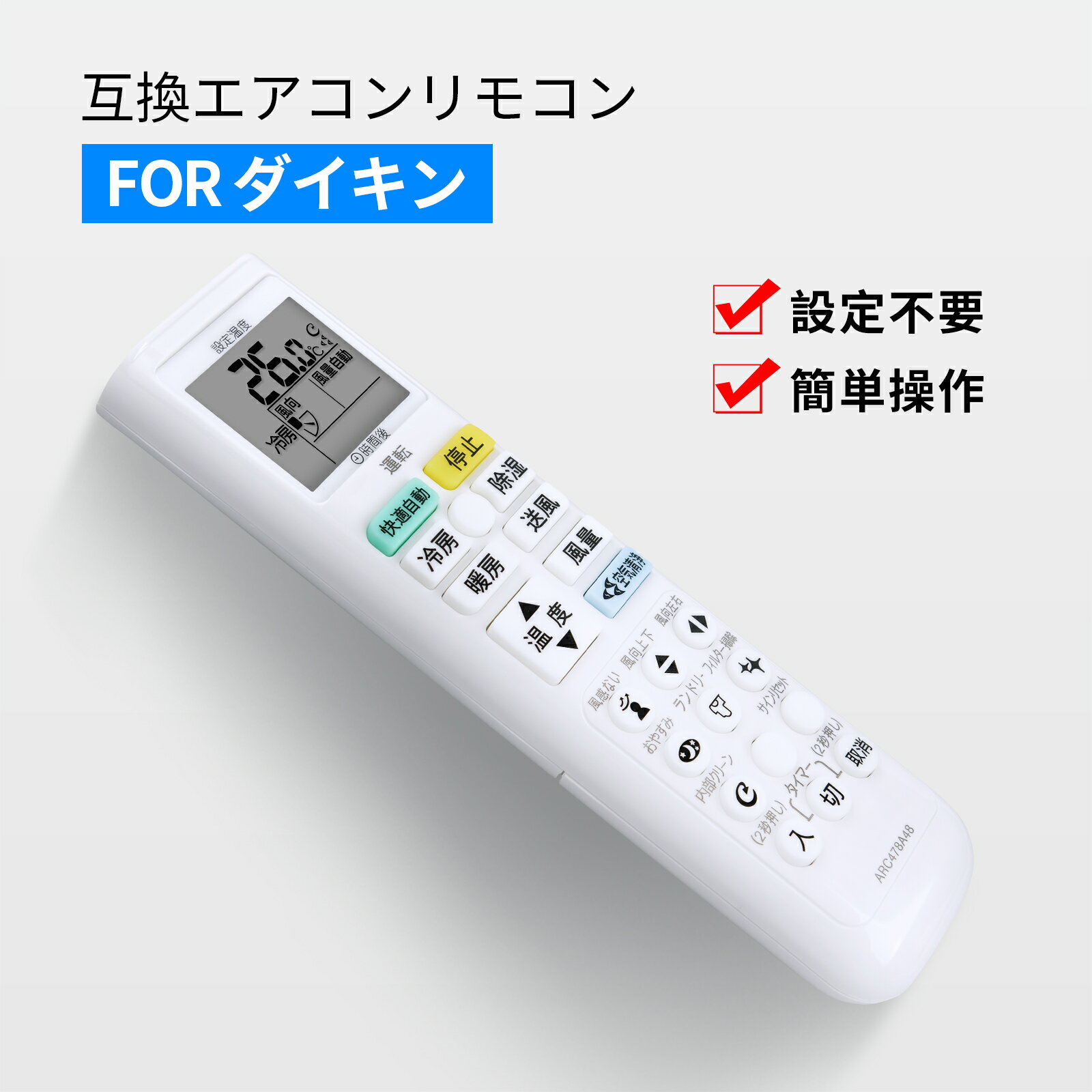 ���������⥳�� ARC478A48 for ���������⥳�� ARC478A48 �������󥨥������⥳�� AN56XFP-W AN56XFPK-W AN63XFP-W AN63XFPK-W AN71XFP-W AN71XFPK-W F22XTFXS-C F22XTFXS-W F25XTFXS-C F25XTFXS-W F28XTFXS-C F28XTFXS-W F36XTFXS-C F36XTFXS-W��2511133/ARC478A48��