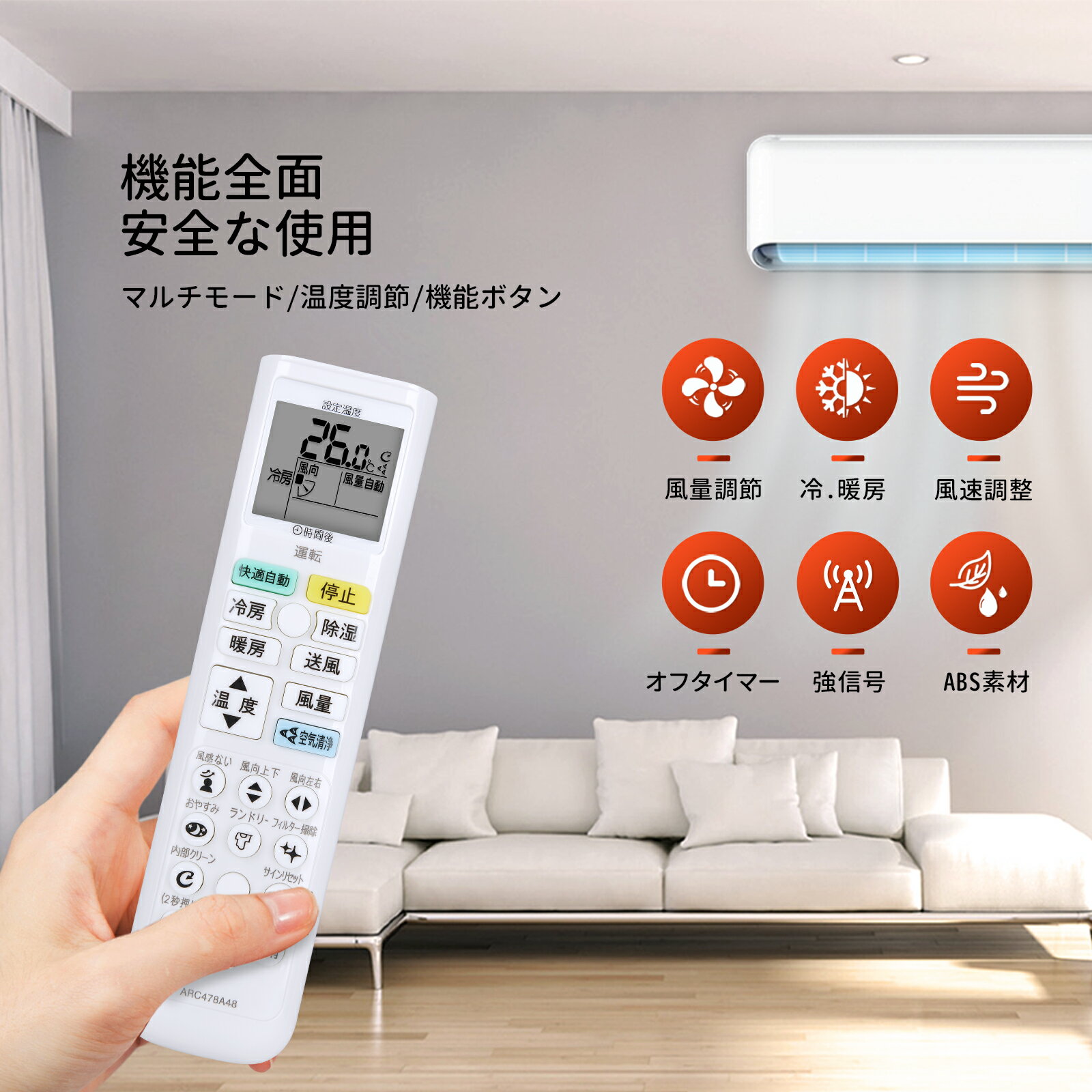 エアコンリモコン ARC478A48 for ...の紹介画像2