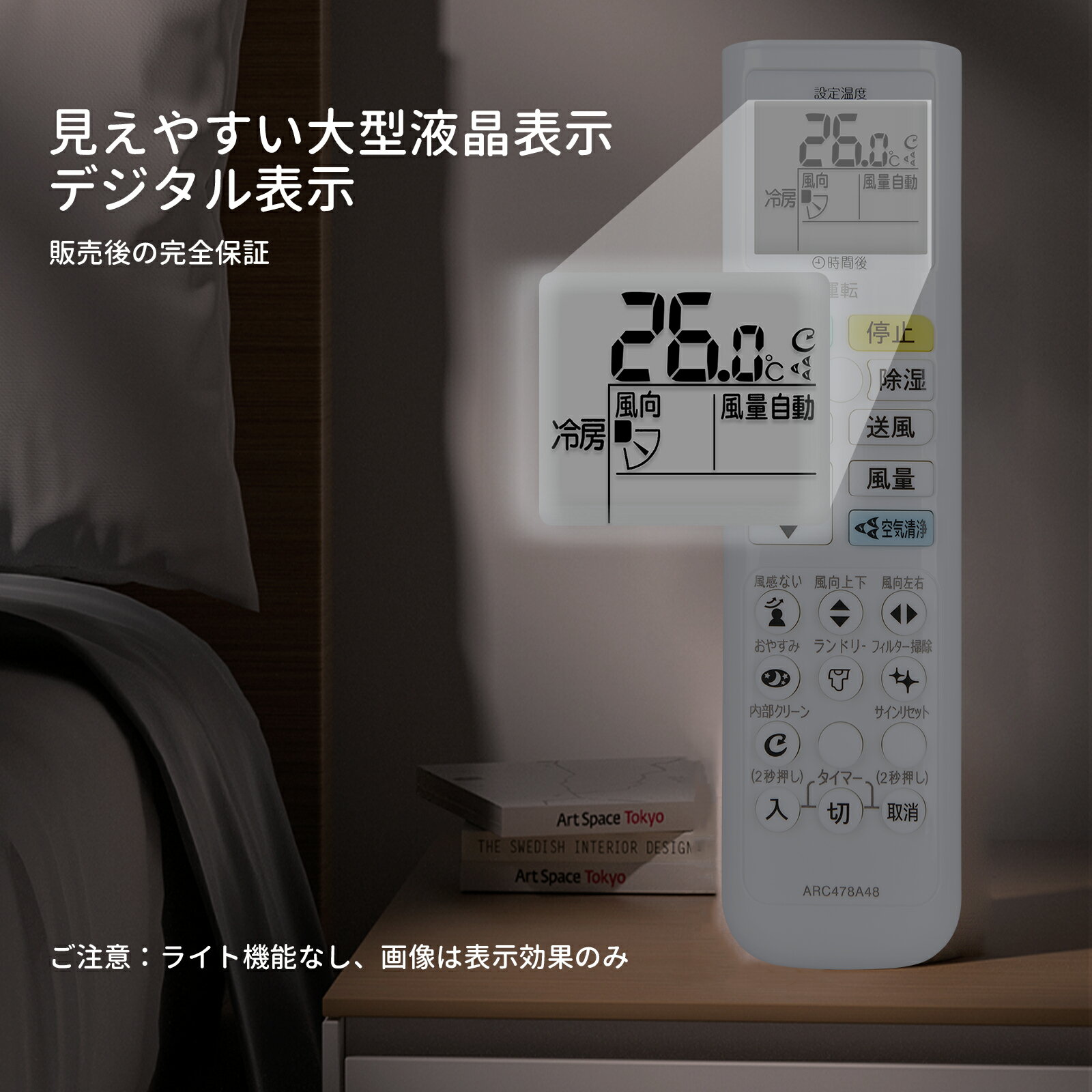 ���������⥳�� ARC478A48 for ���������⥳�� ARC478A48 �������󥨥������⥳�� AN22XFNS-W F71XTFXV-W AN22XFSK-W AN25XFNS-W AN25XFS-W AN25XFSK-W AN28XFNS-W AN28XFS-W AN28XFSK-W AN36XFS-W AN36XFSK-W AN40XFP-W AN40XFPK-W��2511133/ARC478A48��