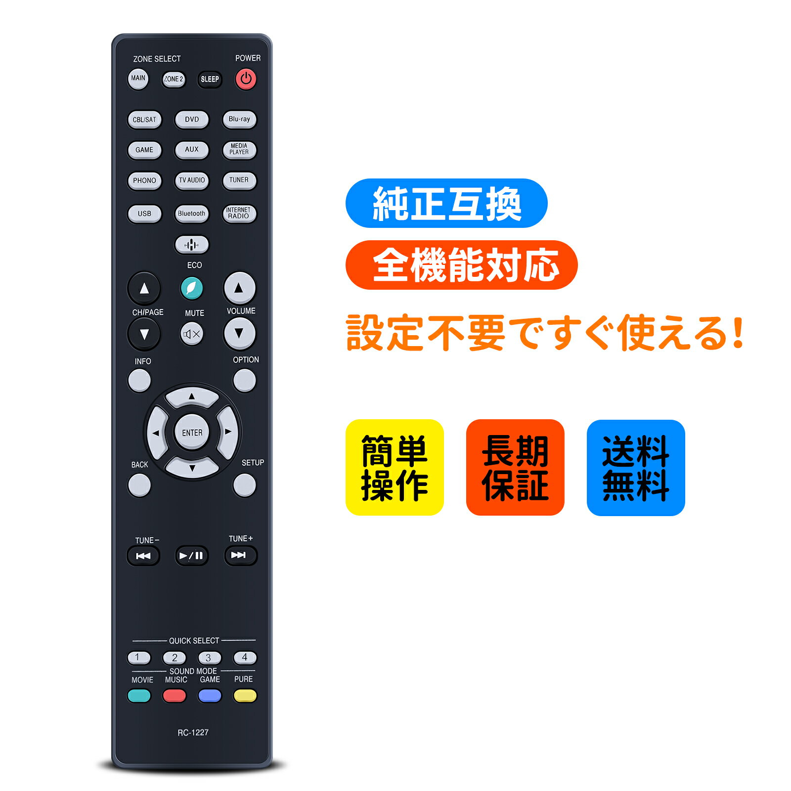 樂天商城 - AVサラウンドレシーバーリモコン for Denon AVR-X1800H対応 互換品