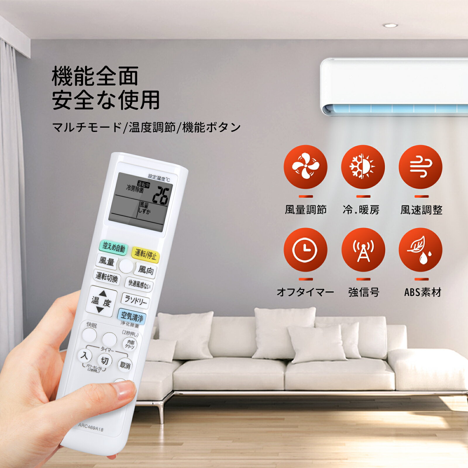 エアコンリモコン ARC469A18 for ...の紹介画像2