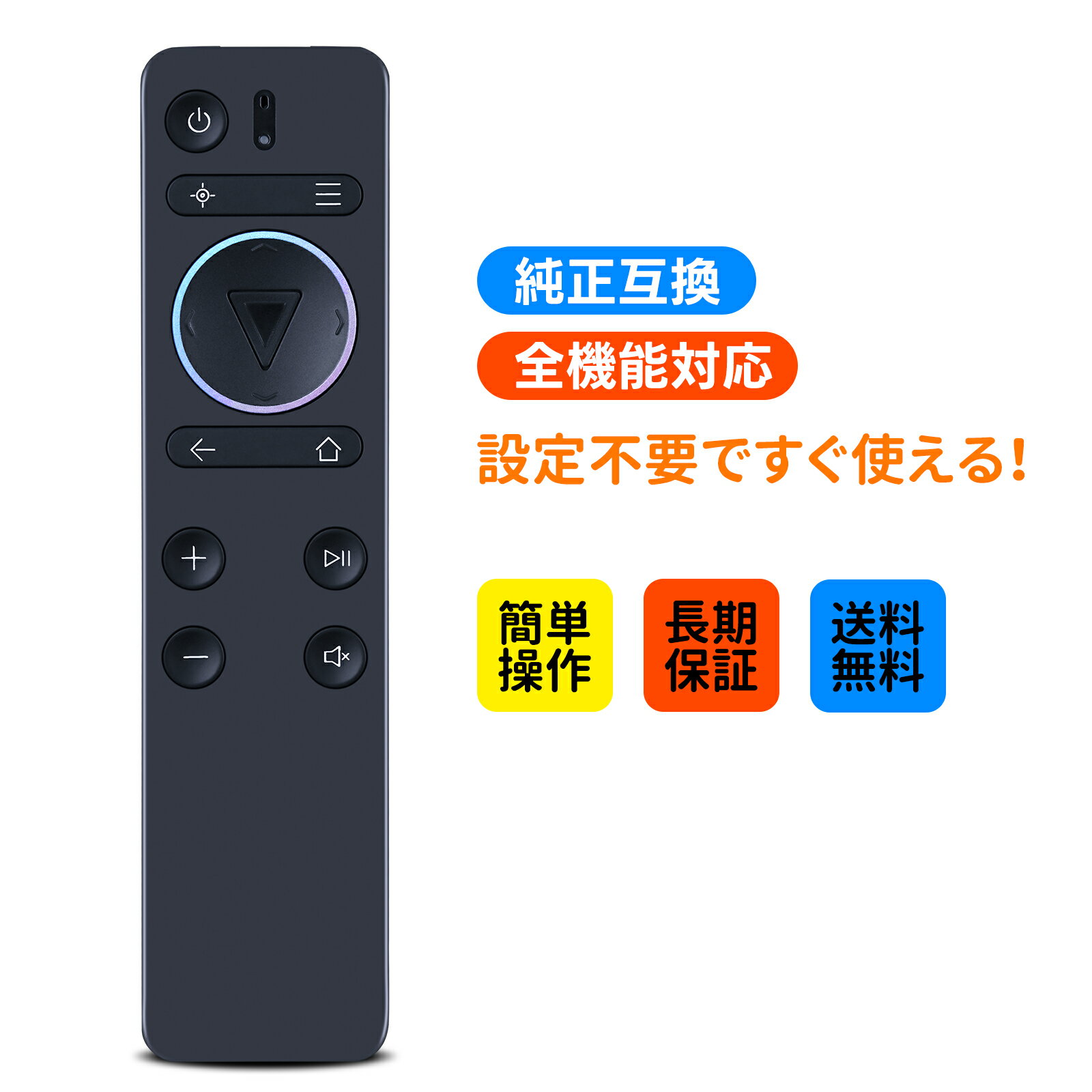 プロジェクターリモコン for NOMVDIC プロジェクター R150対応