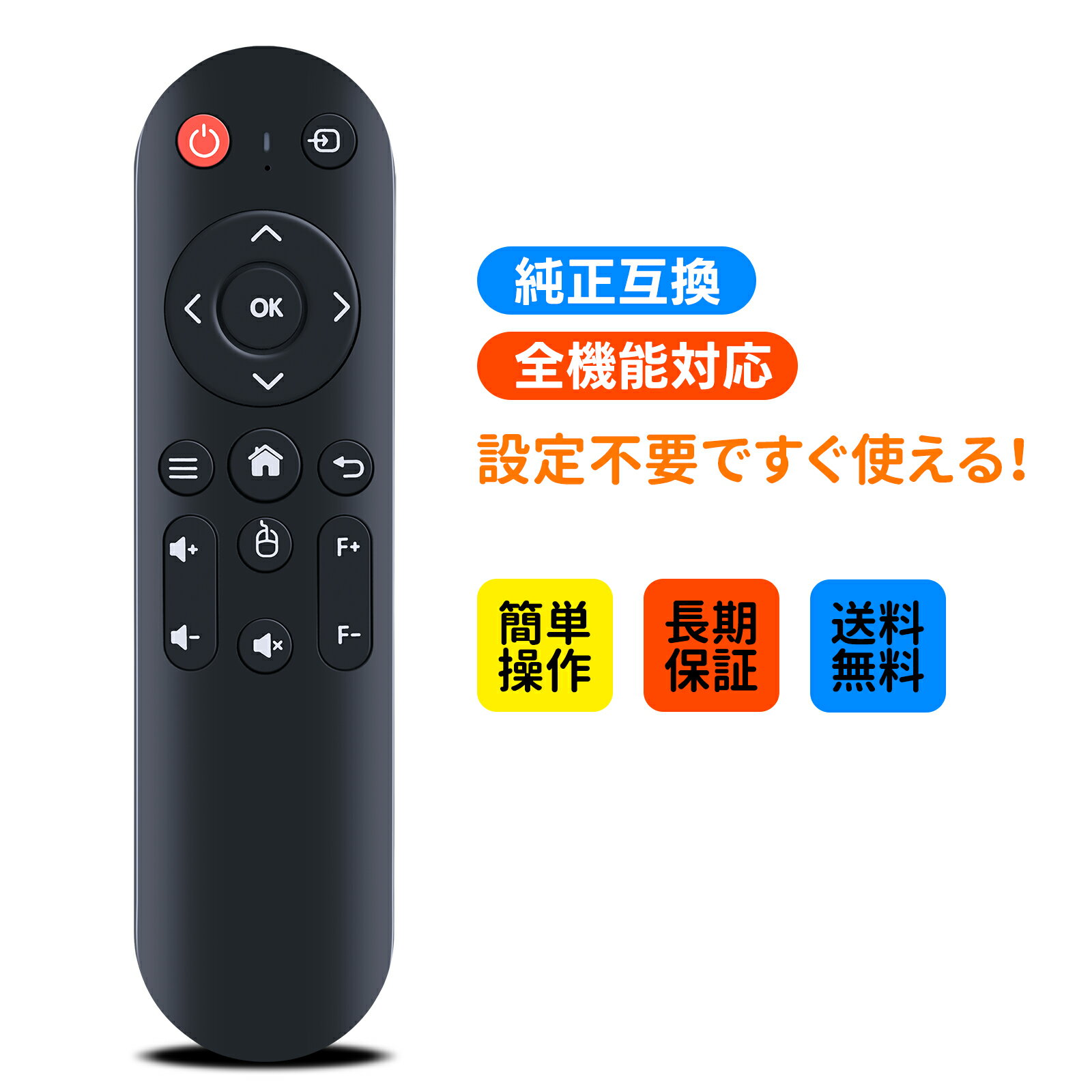 プロジェクターリモコン for JOWLURK プロジェクター リモコン A30対応 互換品