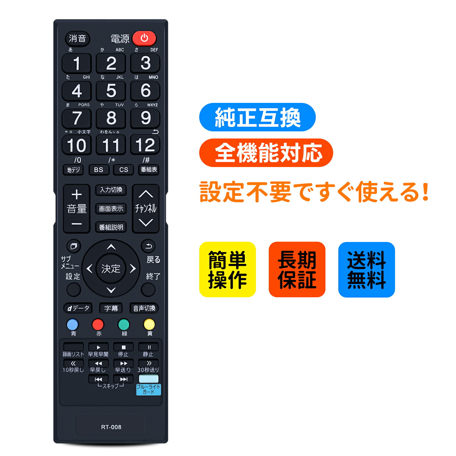 楽天市場】ドウシシャ テレビの通販