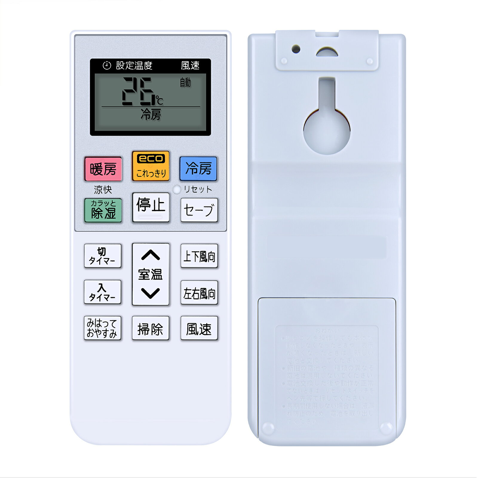 ���������⥳�� RAR-7A3 for HITACHI ��Ω���������⥳�� RAR-7A3 ��Ω��⥳�� RAS-JV22F RAS-JV25F RAS-JV28F RAS-JV40F2 RAS-JV56F2 RAS-V22E RAS-V22F RAS-V22G RAS-V22GE RAS-V25E RAS-V25F RAS-V25G RAS-V28E RAS-V28F�б��������ֹ�:RAS-V63E2-002��