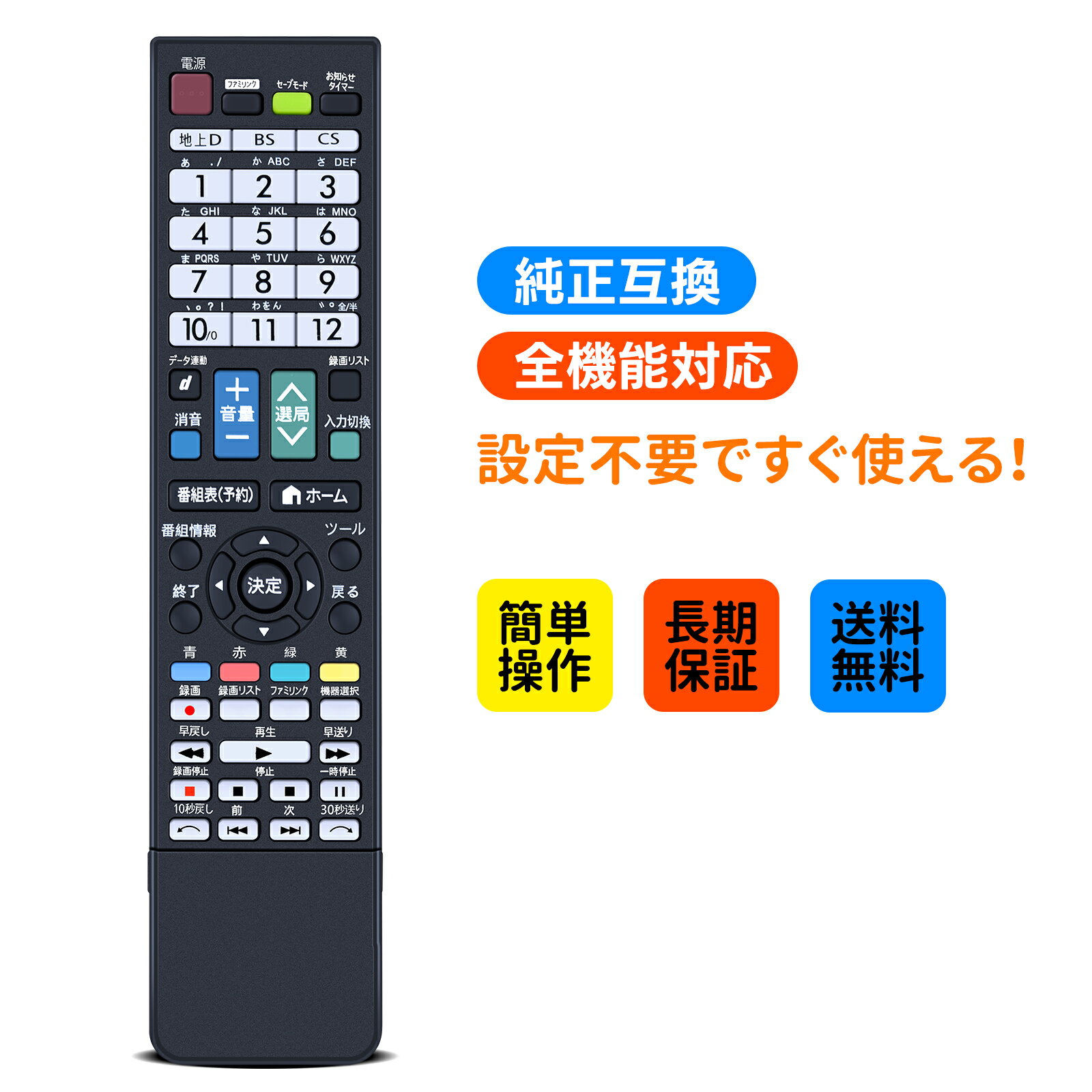 楽天市場】lc−40h9リモコンの通販