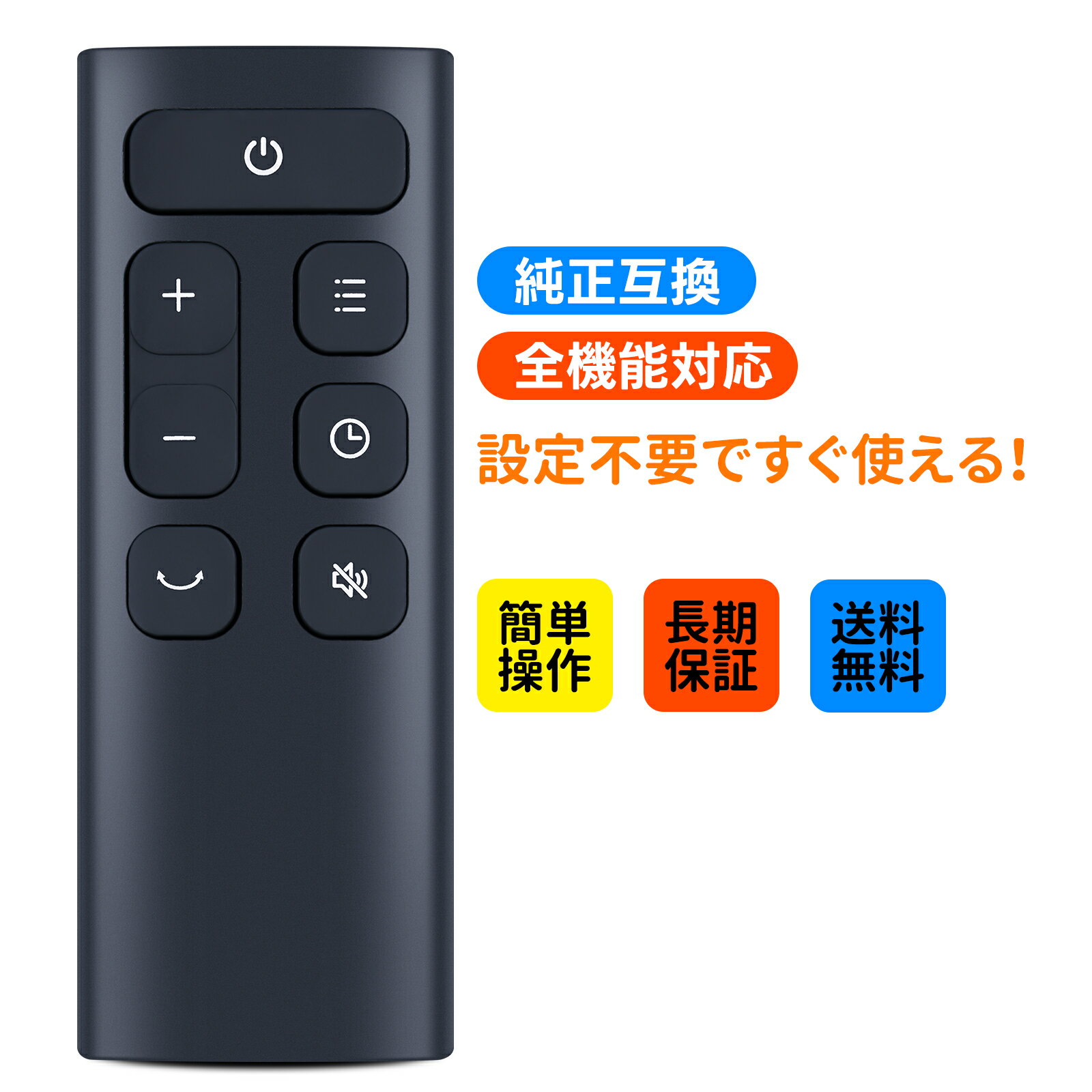 樂天商城 - 代用リモコン for DREO 電気ファン ヒーターリモコン ‎DR-HSH004 DR-HPF012対応