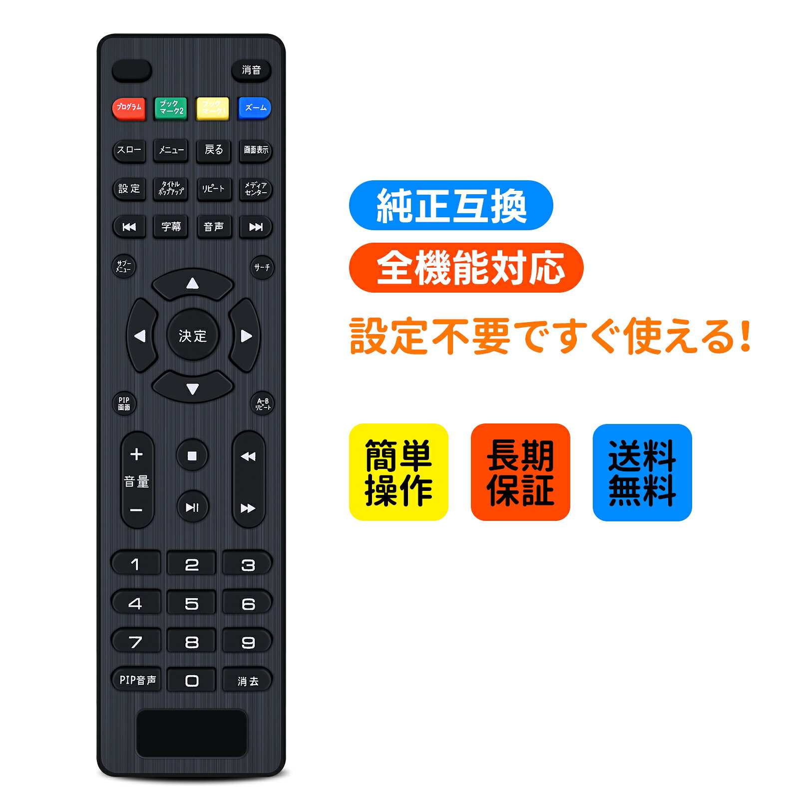 楽天市場】didar playerの通販