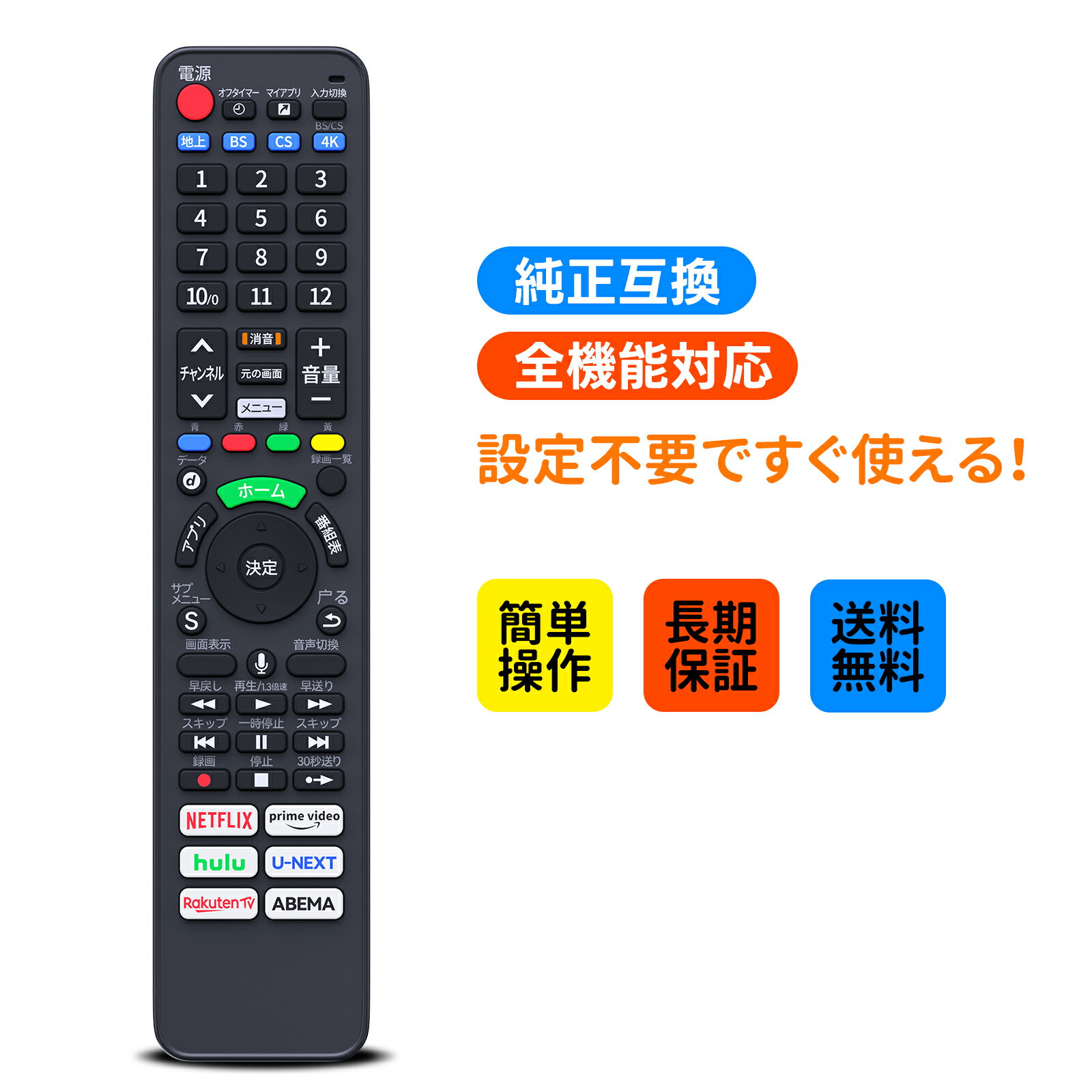 楽天市場】panasonic th65jx950の通販