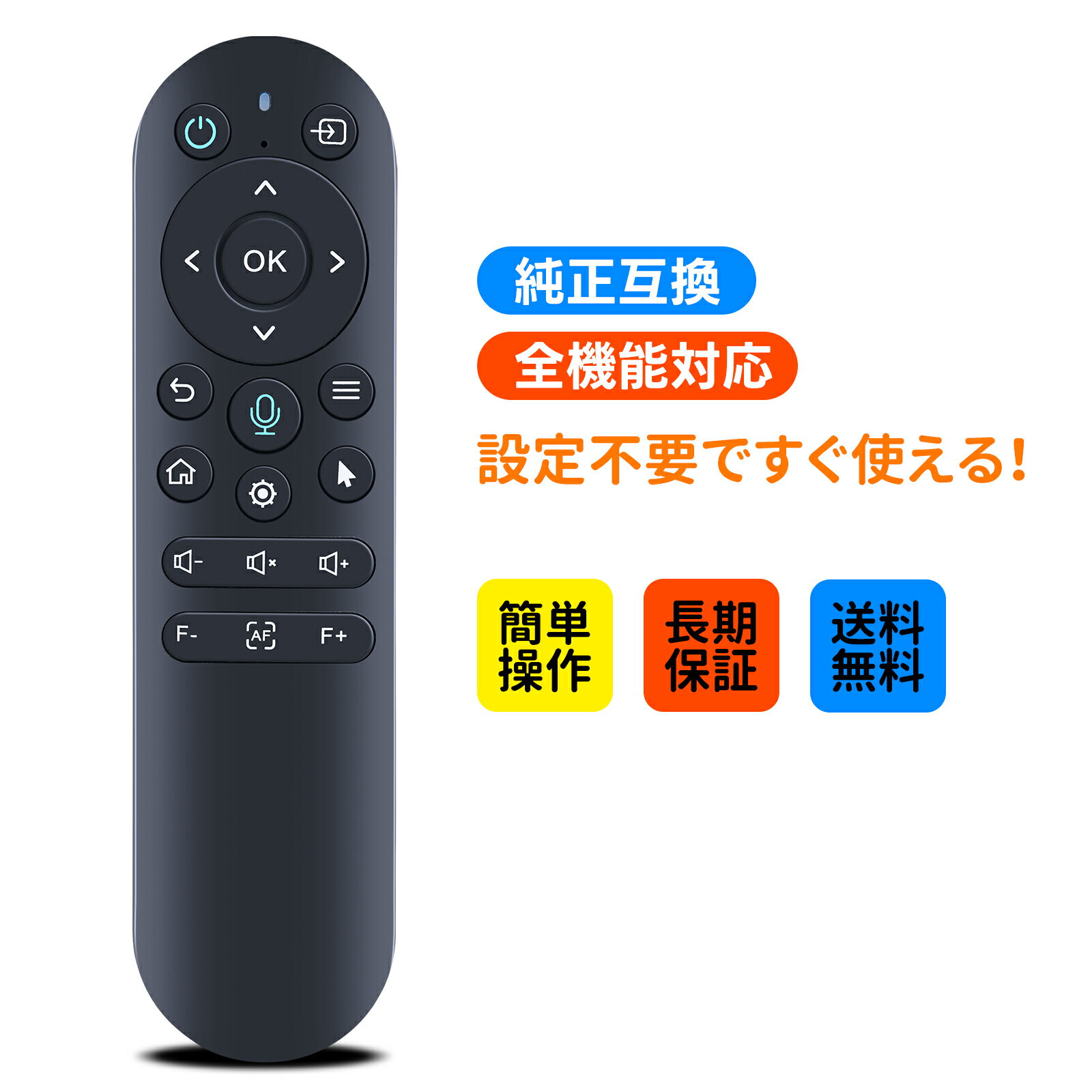 プロジェクターリモコン for XNANO プロジェクター リモコン X6対応 互換品