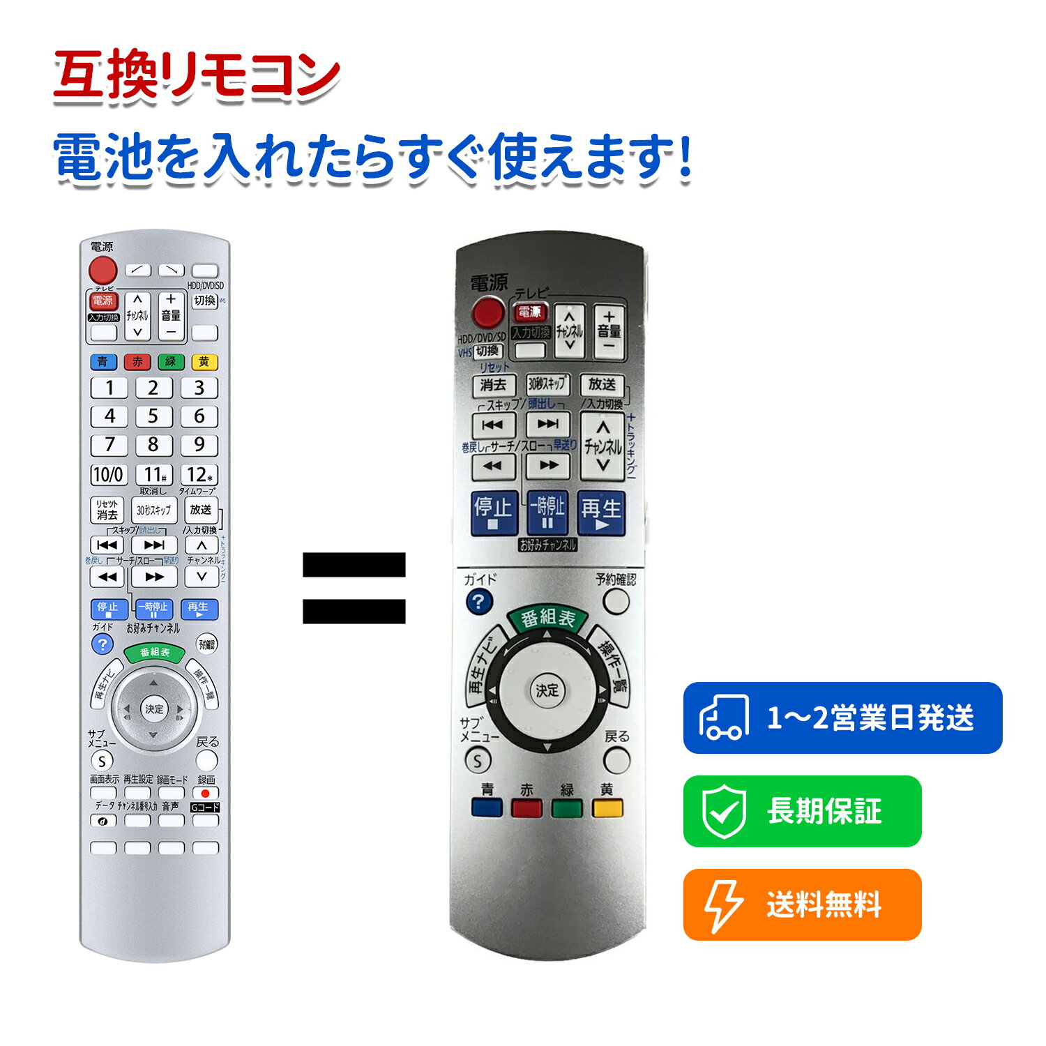 Panasonic ハイビジョンレコーダー DMR-XW41V-K ヨドバシ.com - パナソニック Panasonic DMR-XP22V-K [HDD250GB DVD