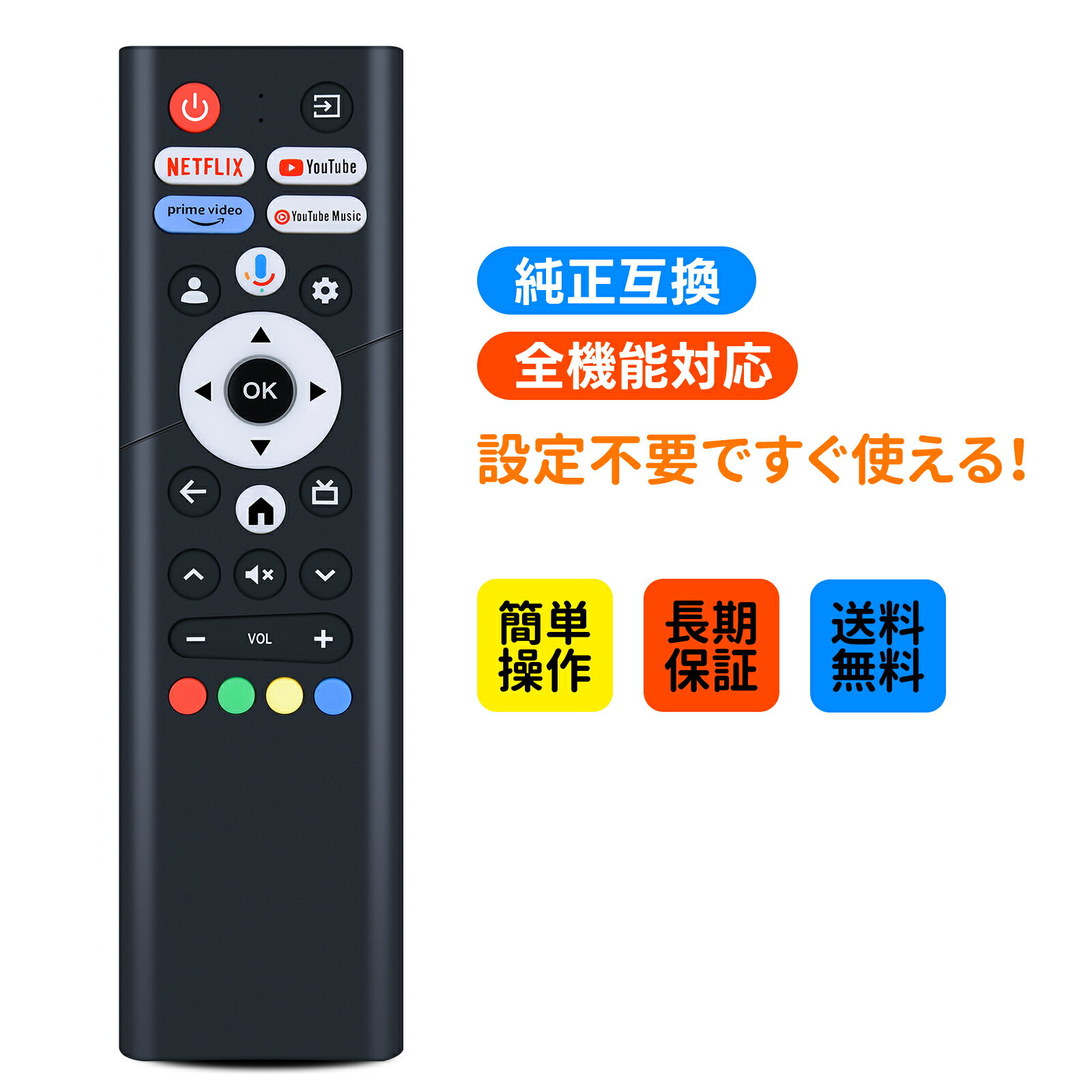 美品 山善 4K 60インチ テレビ QRIOM QRS-60U4K 2018年 美品 山善 4K 60インチ テレビ QRIOM QRS-60U4K 2018年 QRS-60U4K