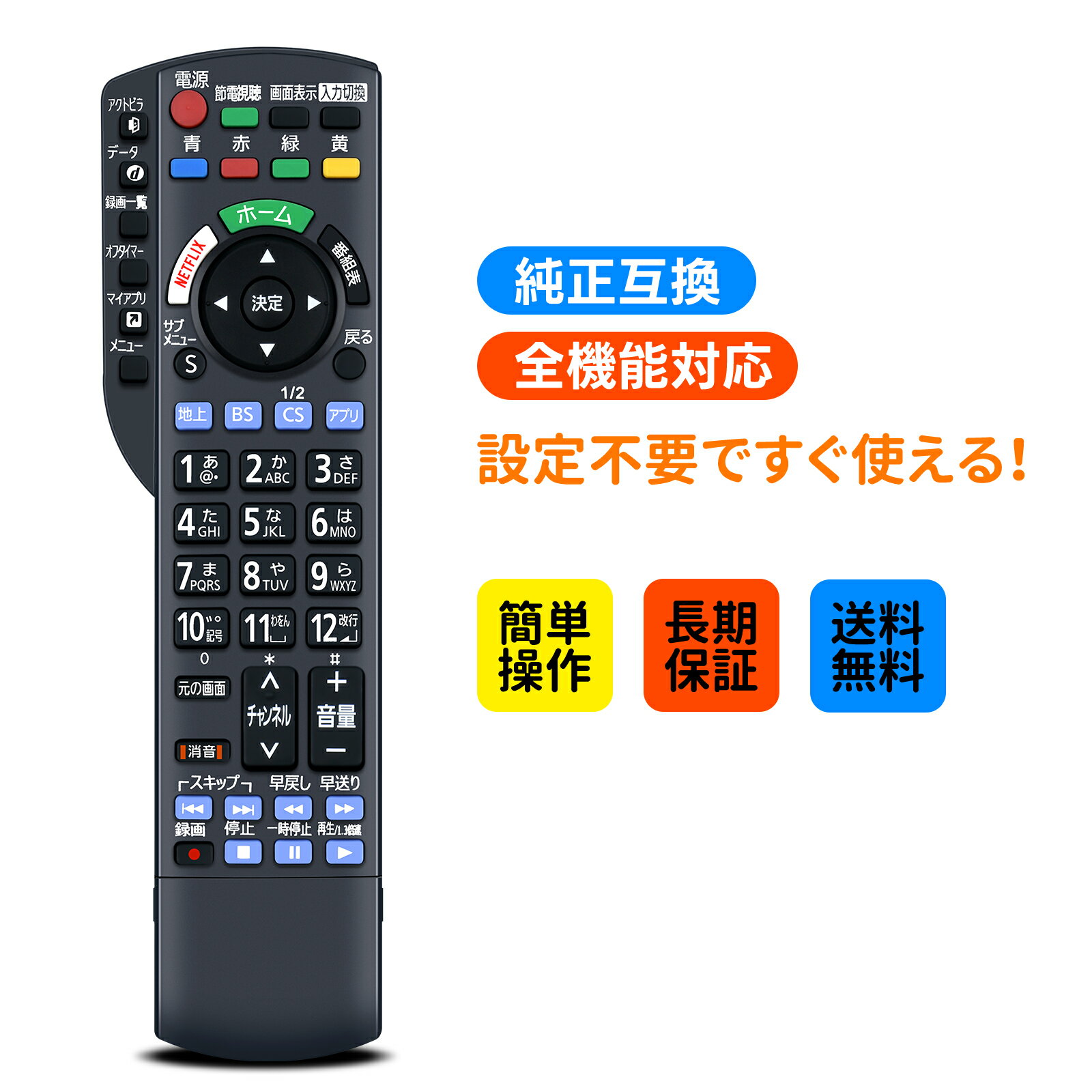 楽天市場】panasonic テレビ th－55dx850の通販