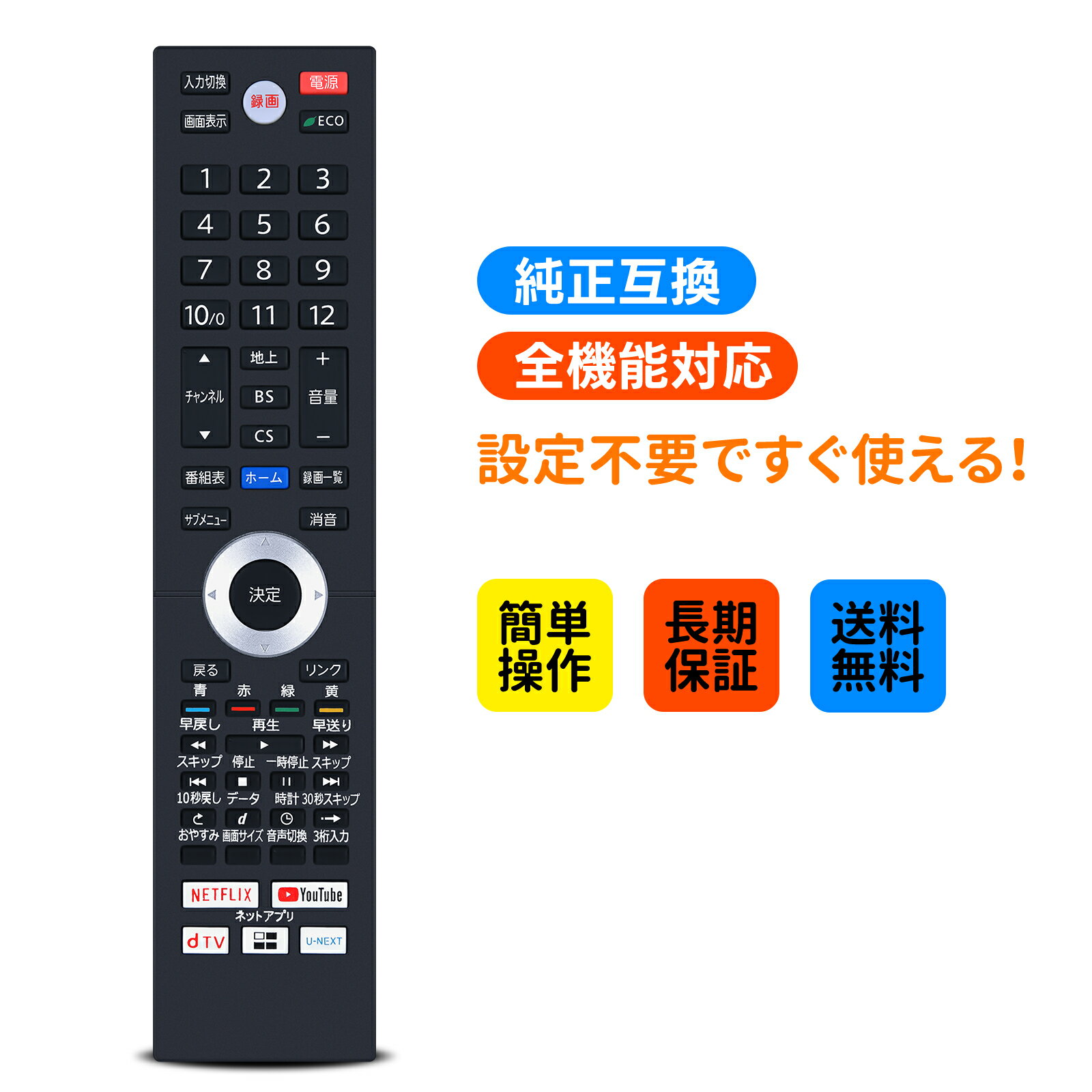 �ƥ�ӥ�⥳�� NH603JDS(FRM-105TV) for Funai �եʥ���⥳�� ��4K�б����Ͼ塦BS��110��CS�ǥ�����ϥ��ӥ����ͭ��EL�ƥ���б���⥳�� FE-65U7010 FE-55U7010�б�