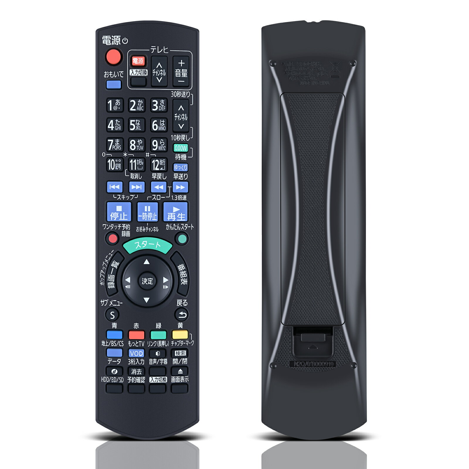 パナソニック リモコン N2QAYB000918 for パナソニック panasonic ブルーレイ ディーガ レコーダー リモコン bd ir6 リモコン パナソニック 交換用リモコン DMR-BWT560対応