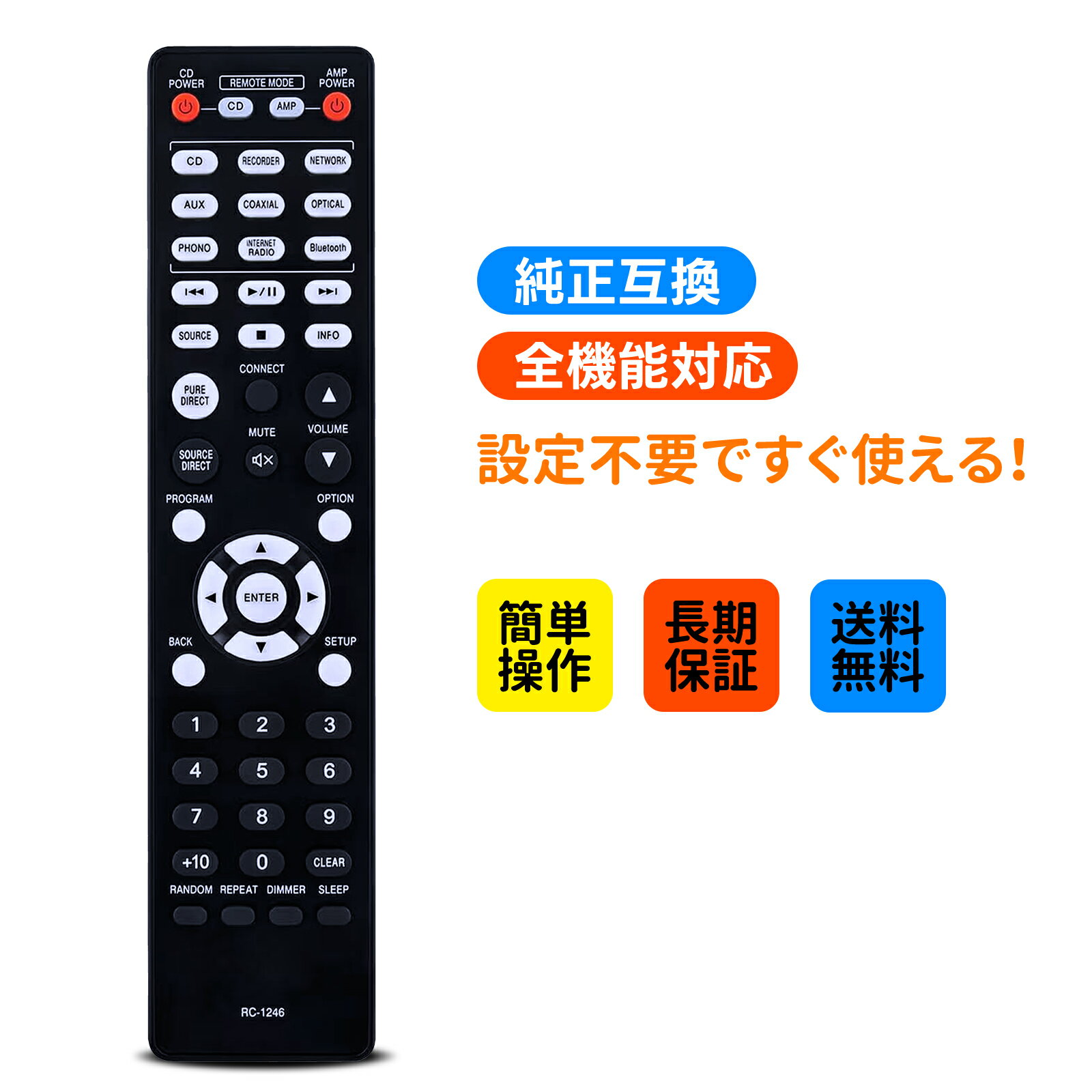 樂天商城 - プリメインアンプリモコン RC-1246 for DENON PMA-900HNE DCD-900NE PMA900HNE DCD900NE対応 互換品