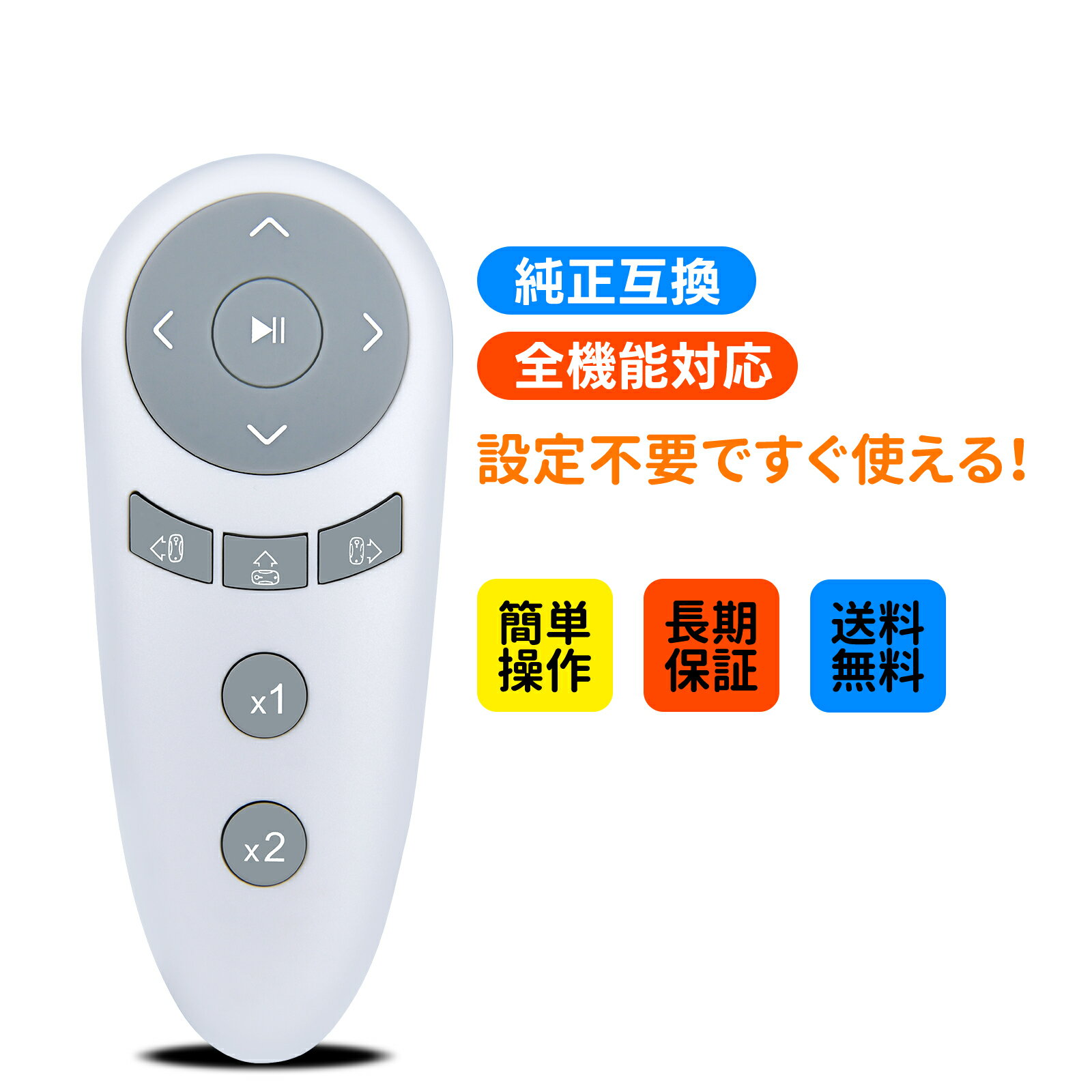 樂天商城 - 窓掃除ロボットリモコン for TOSIMA 窓掃除ロボット W2対応 互換品