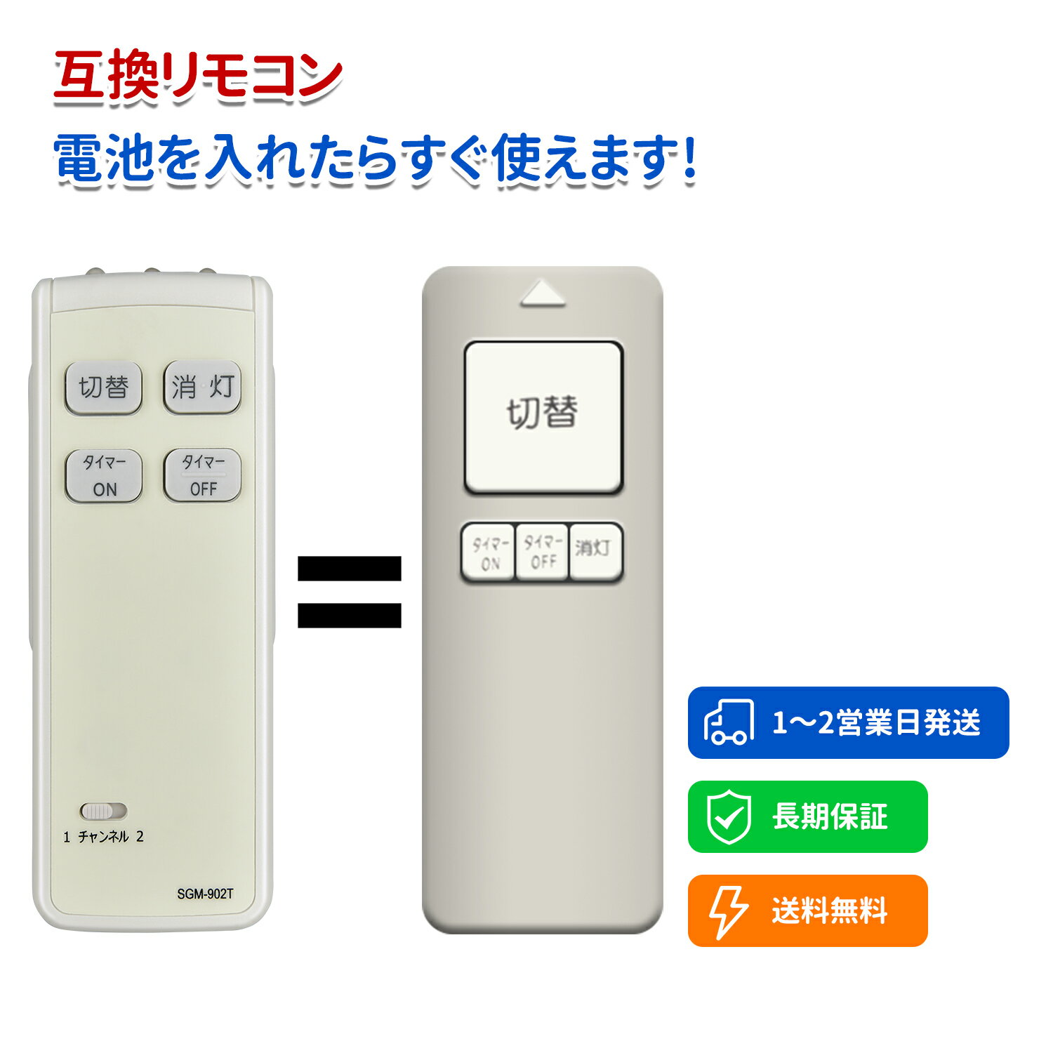 樂天商城 - 照明リモコン SGM-902T for ODELIC シーリングファンリモコン ODELIC SGM-902T リモコン互換品