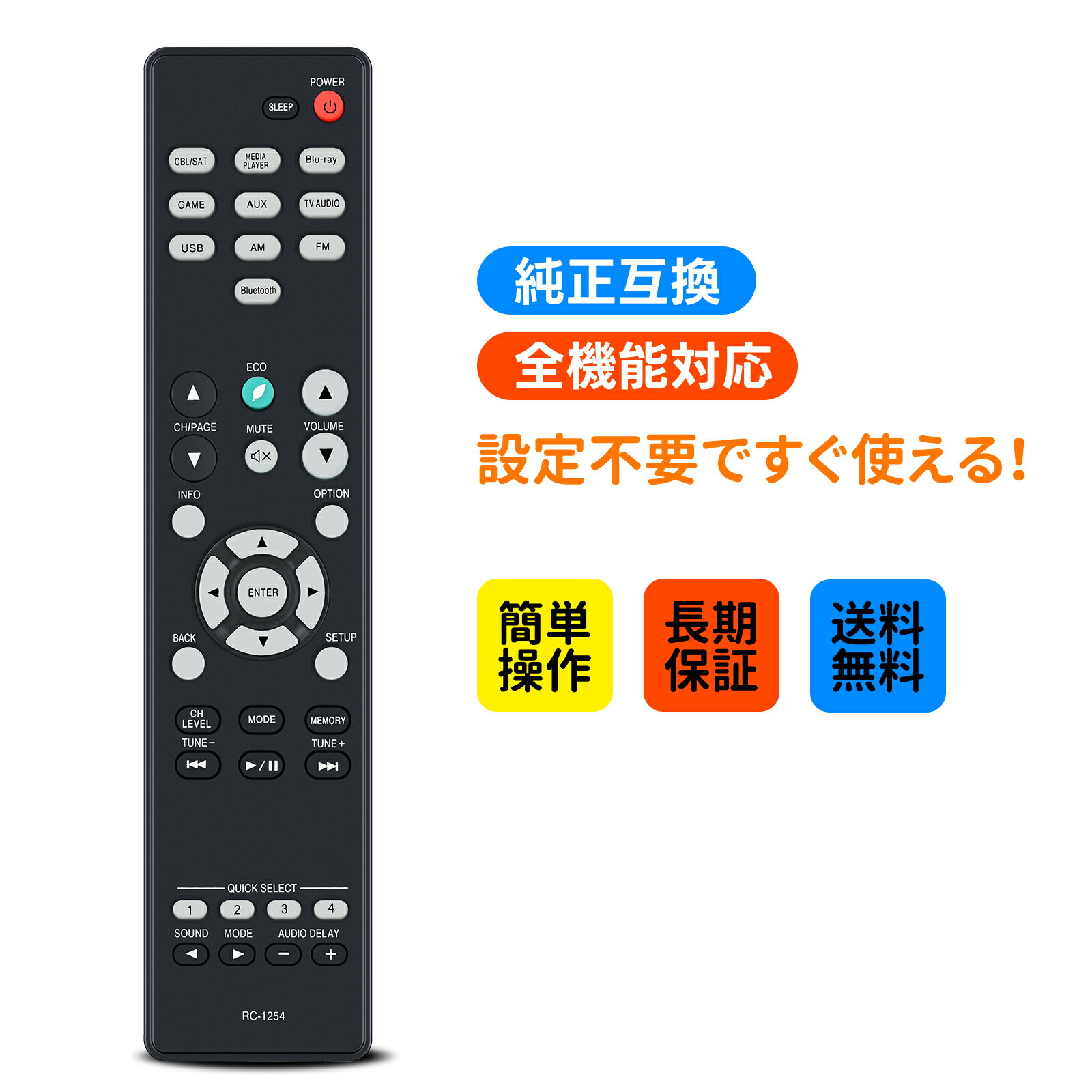 楽天市場】DENON コンポ（リモコン｜アクセサリー・部品）：TV