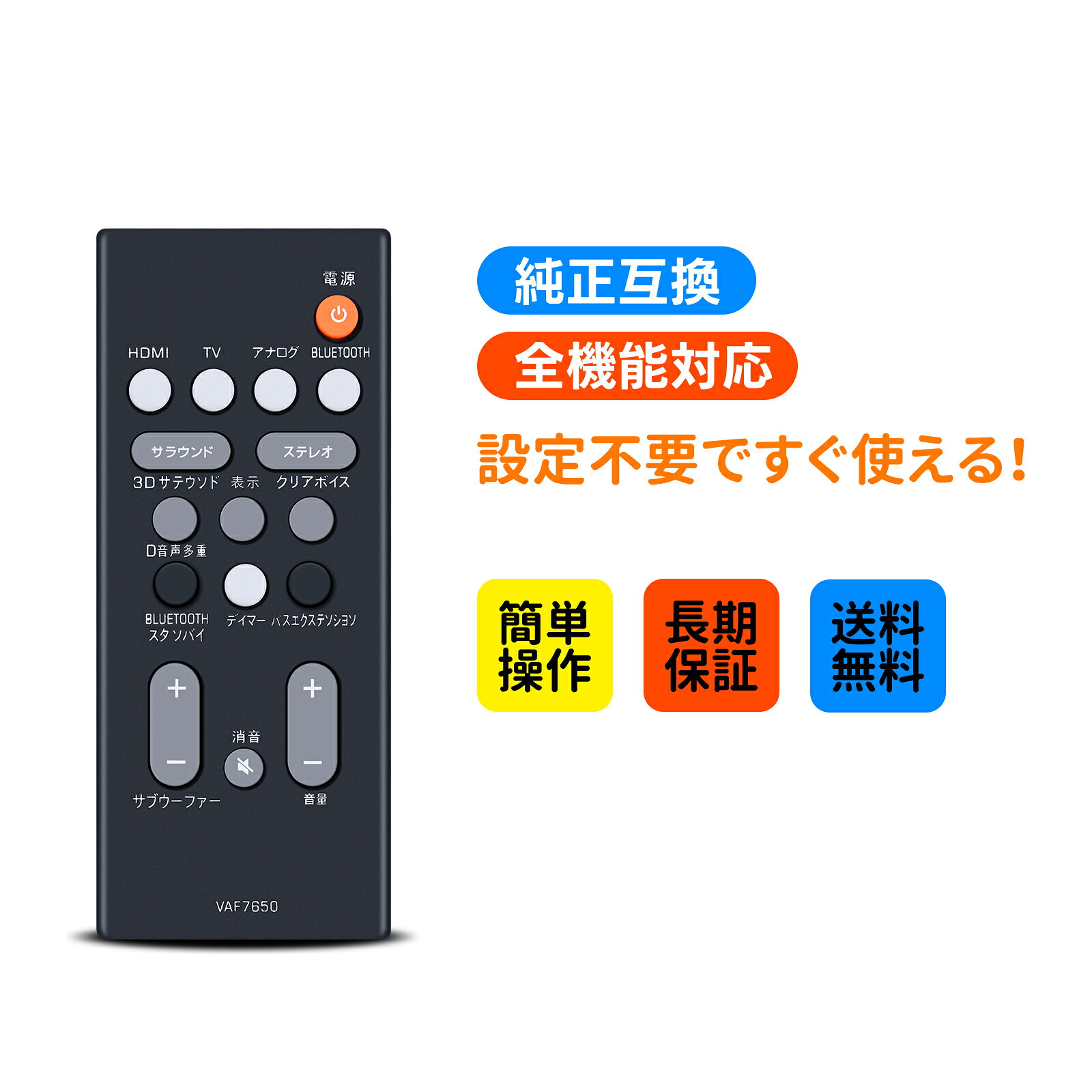楽天市場】ヤマハ サウンドバー yas 108の通販