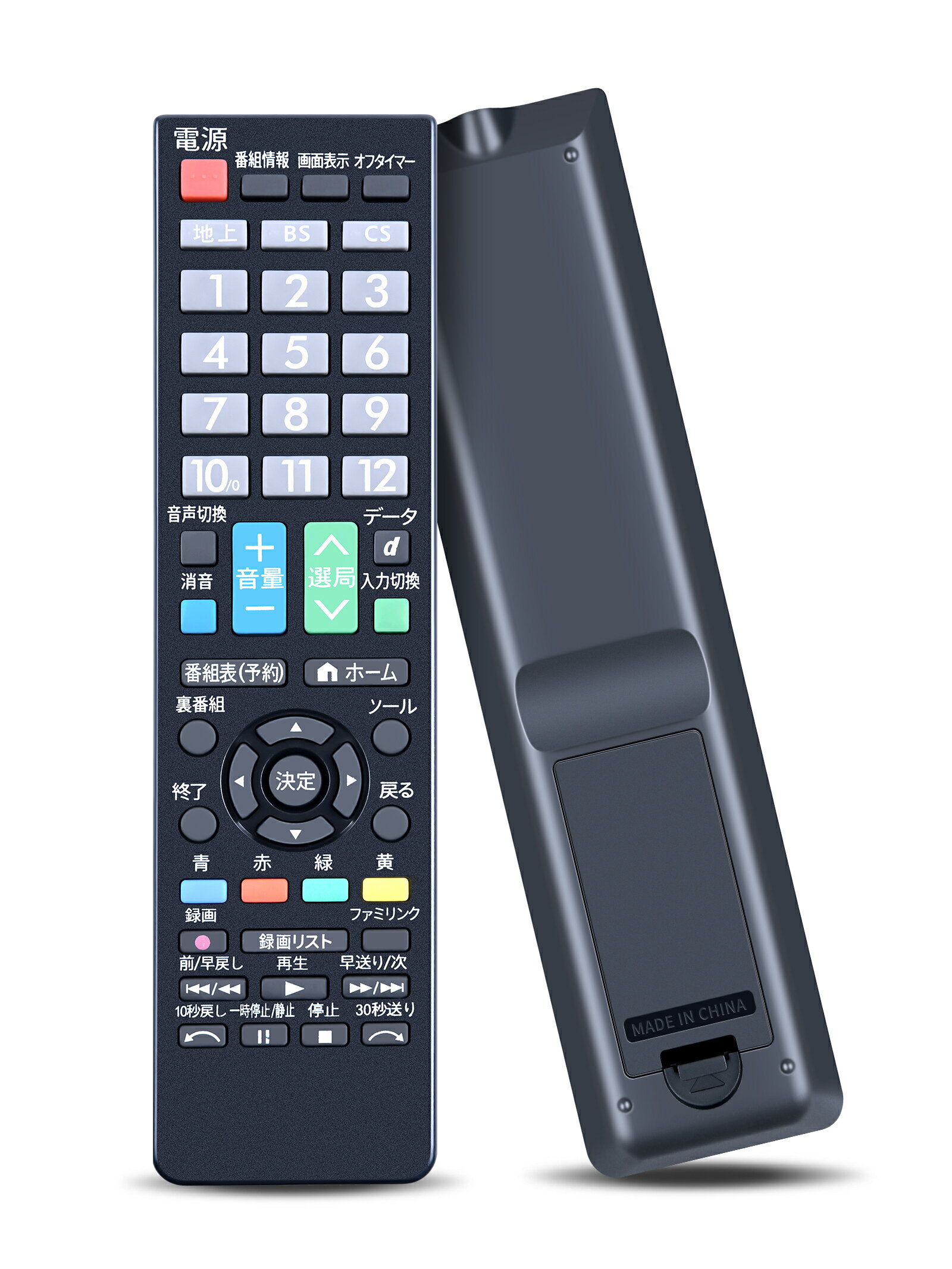 テレビリモコン GB123WJSA RRMCGB123WJSA 対応 代用リモコン シャープ アクア液晶ハイビジョンテレビ f..