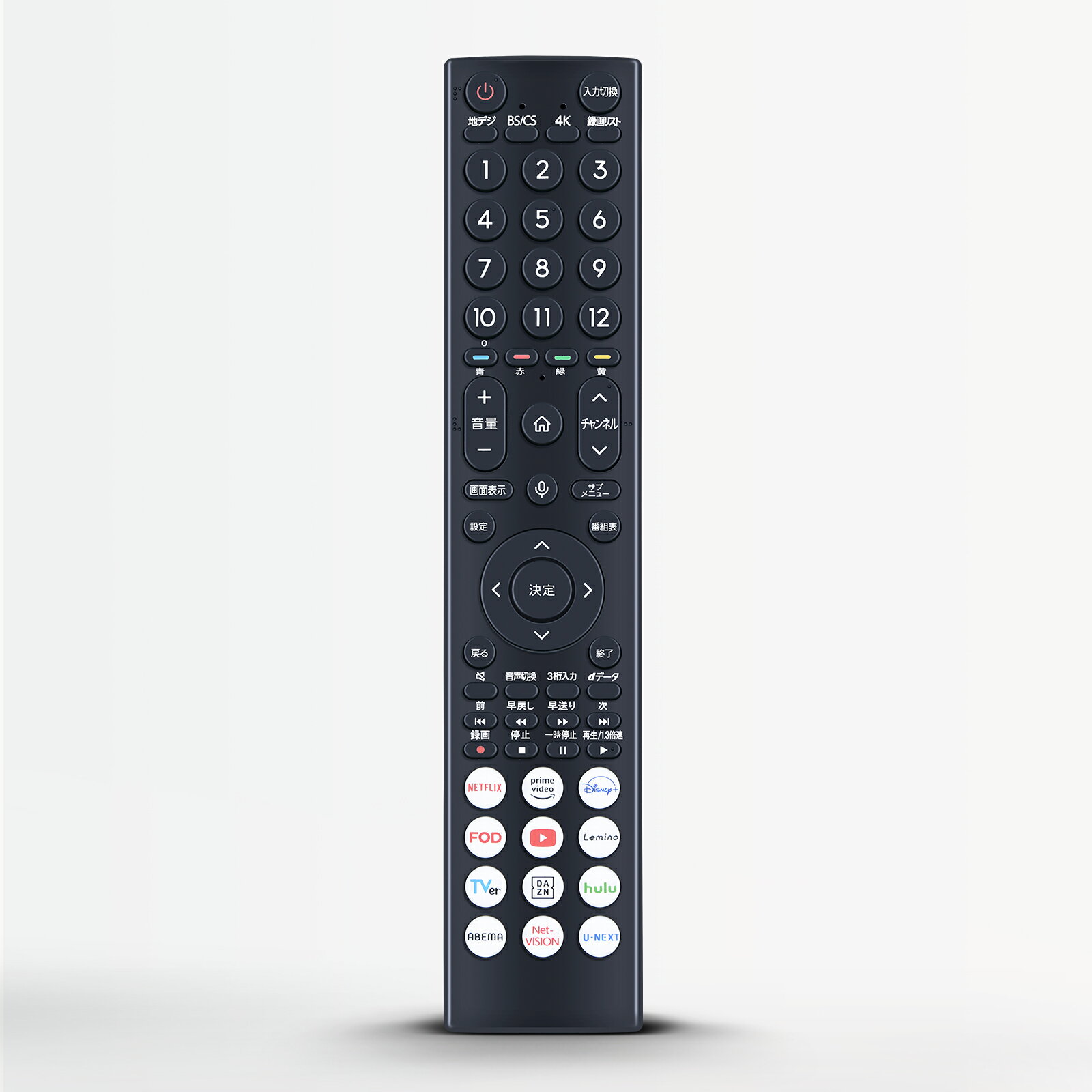 テレビリモコン ERF3D46H