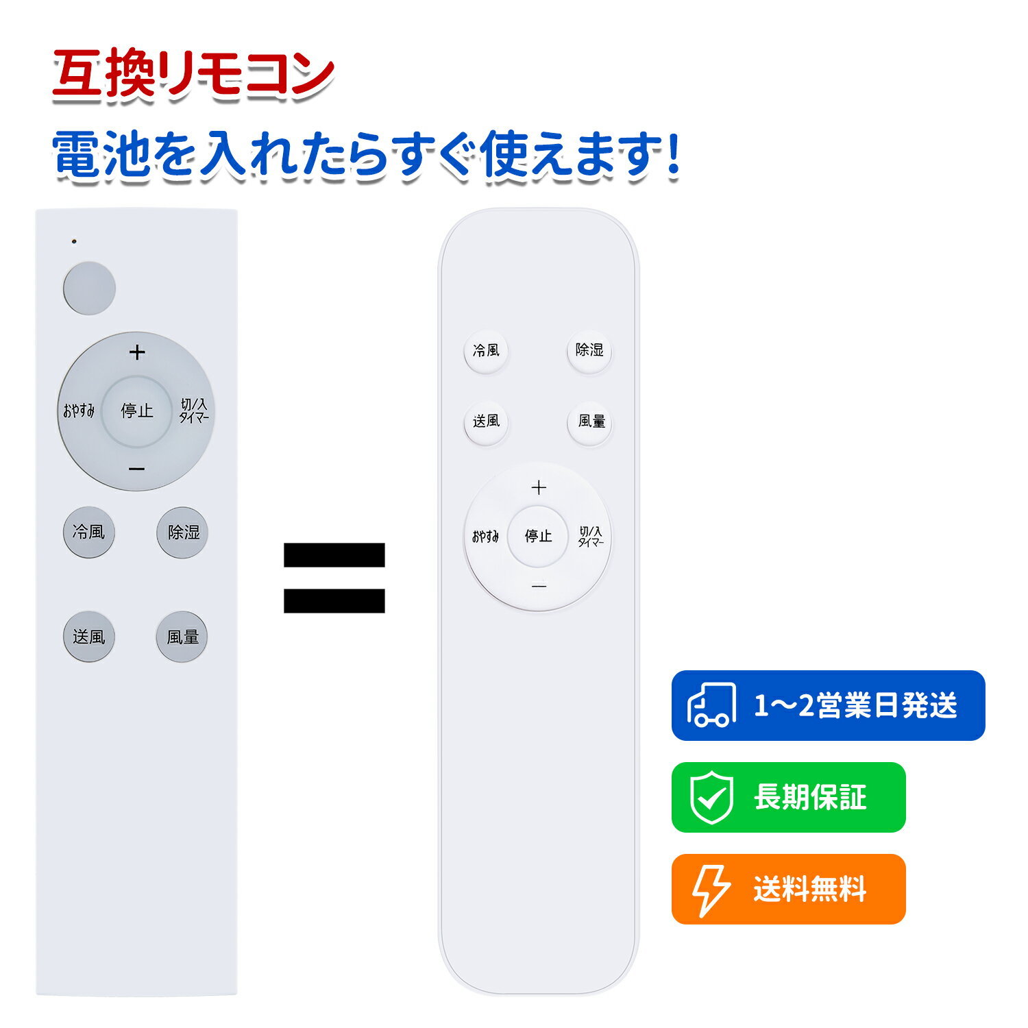 樂天商城 - エアコンリモコン IPR-2228U for IRIS OHYAMA アイリスオーヤマエアコン 交換リモコン IPP-2225U IPK-2805U IPP-2825U対応