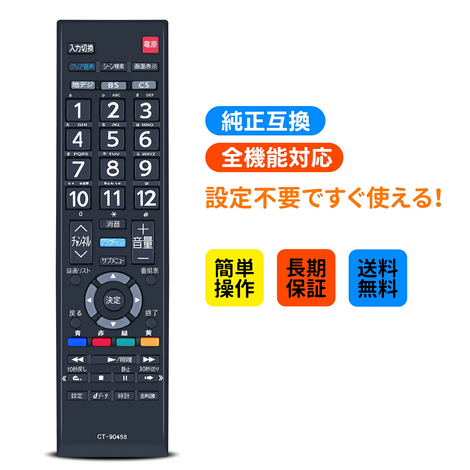 （9/28受渡済）JT9251【TOSHIBA/東芝 40インチ液晶テレビ】2014年製 REGZA 40G9 家電 映像機器 テレビ リモコン欠品 楽天市場】toshiba 40g9 リモコンの通販