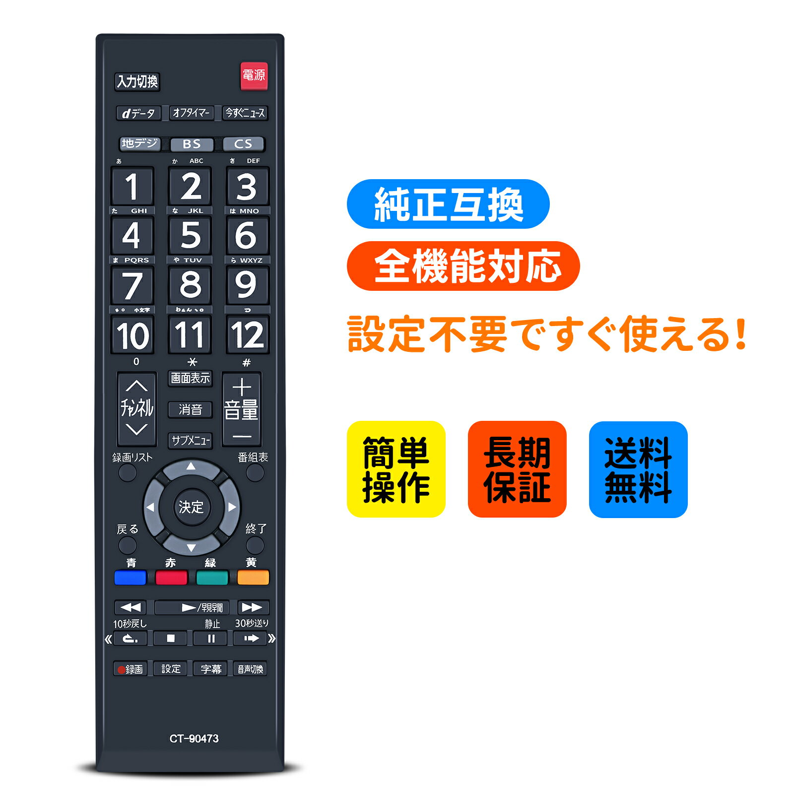 REGZA 液晶テレビ　レグザ　24S11 純正リモコン付き　24インチ 24S11 液晶テレビ REGZA(レグザ) [24V型 /ハイビジョン] 東芝｜TOSHIBA