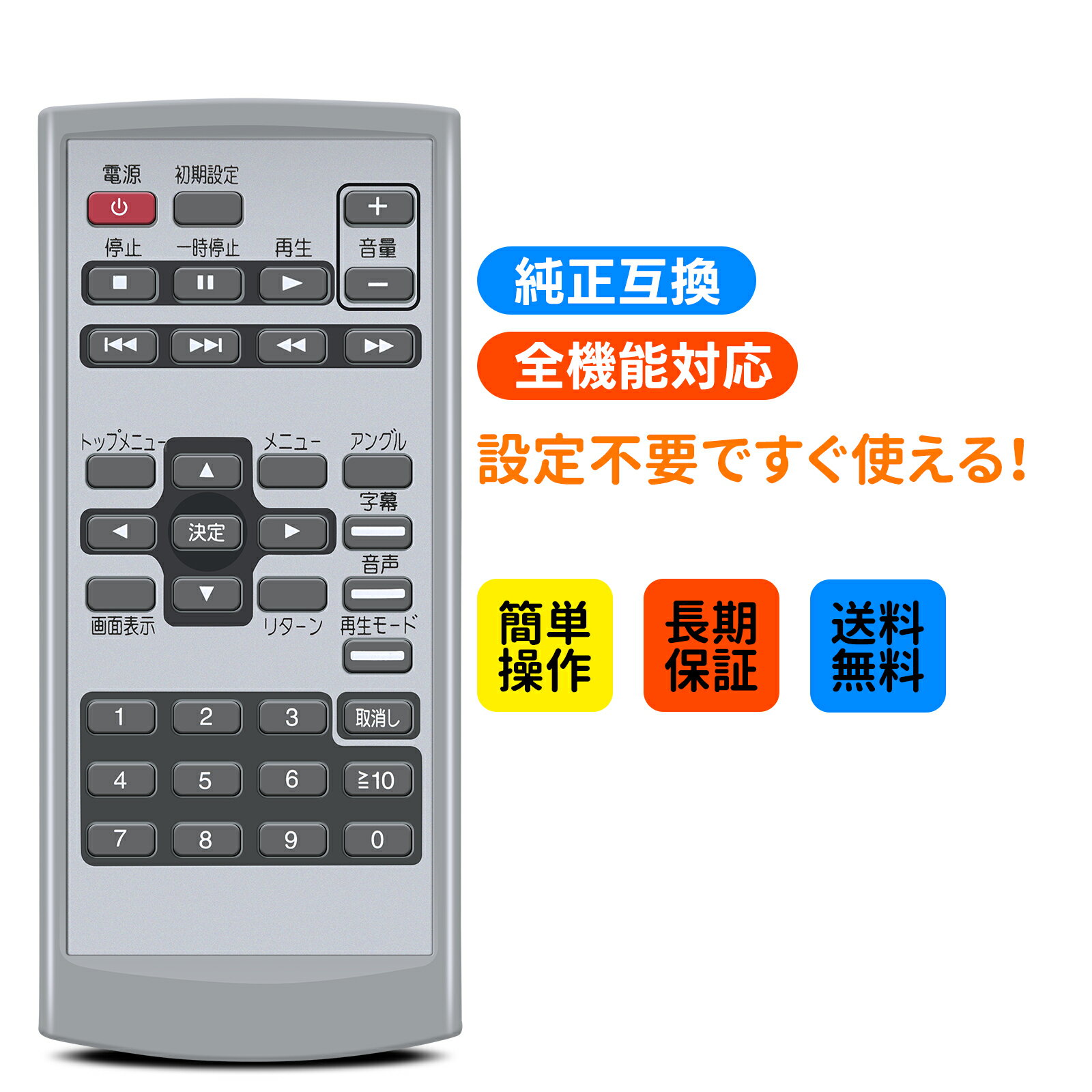 樂天商城 - DVDレコーダーリモコン N2QAHC000023 パナソニック用のリモコン