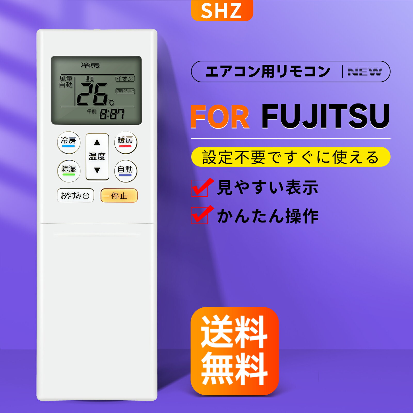 樂天商城 - エアコンリモコン 富士通用のリモコン AR-RFD3J 【部品番号：EC-9321795053】 AS-V71E2W AS-V63E2W AS-V56E2W AS-V40E-W AS-V28E-W AS-V25E-W AS-V22E-W対応 代用リモコン