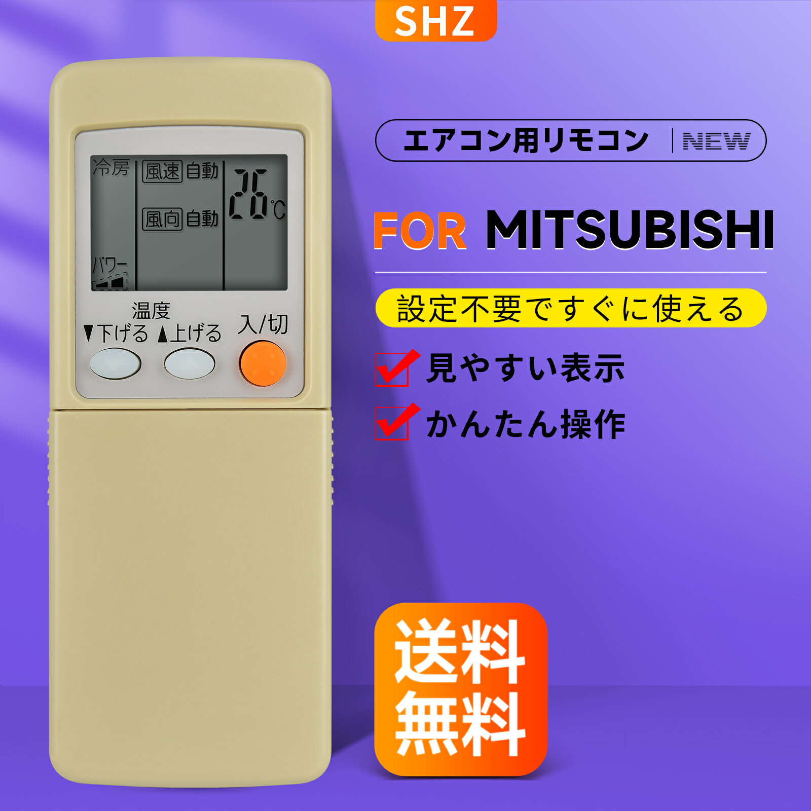 樂天商城 - エアコンリモコン 三菱用のリモコン GP82 部品番号:M2164A426 for MITSUBISHI 代用リモコン