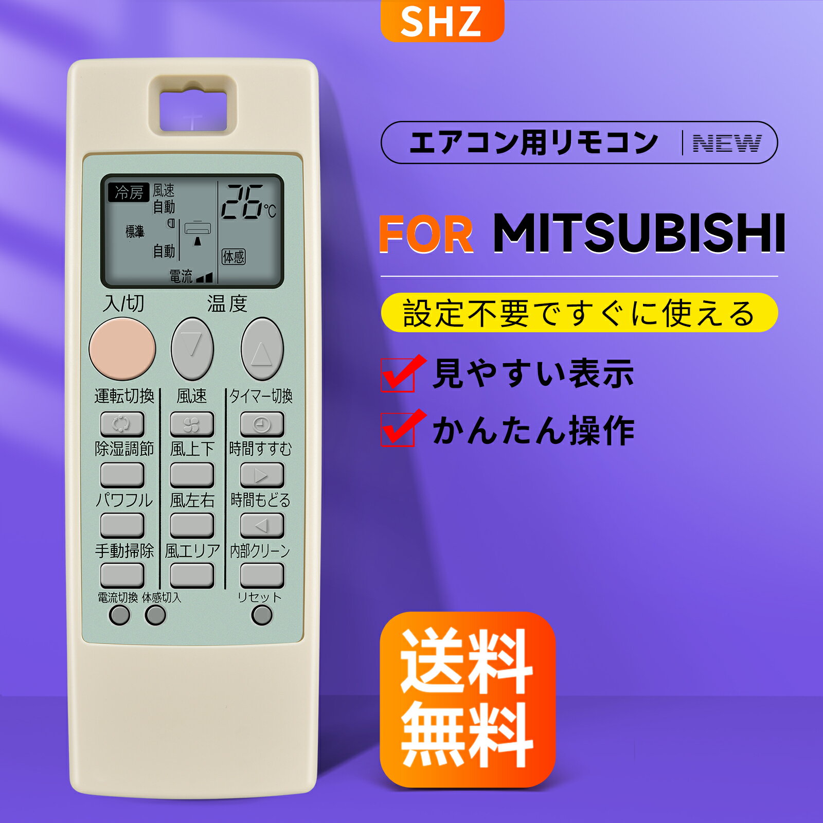 樂天商城 - エアコンリモコン 三菱用のリモコン NP102 [部品番号:M215V3426] MSZ-EX22E7W MSZ-EX25E7W MSZ-EX28E7W MSZ-EX36E7W MSZ-EX40E7SW MSZ-EX56E7SW MSZ-GR220W MSZ-GR250W MSZ-GR280W MSZ-GR360W MSZ-GR400SW MSZ-GR560SW対応 代用リモコン