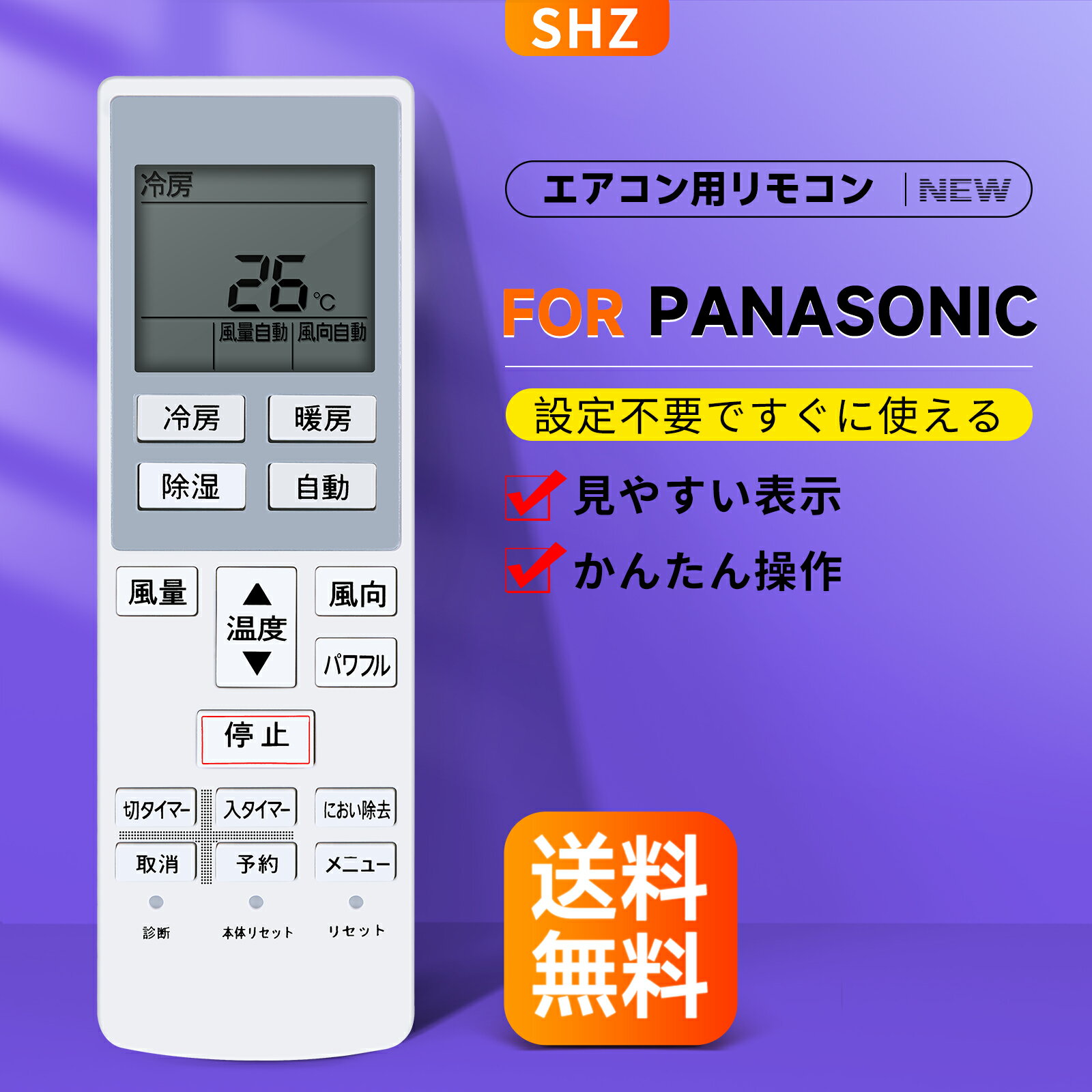 樂天商城 - エアコンリモコン パナソニック用のリモコン A75C3999 【部品番号:CWA75C4000X】 CS-F222C CS-F252C CS-F282C CS-F362C2 CS-F402C2 CS-F222CZ CS-F252CZ CS-F282CZ CS-F402C2Z CS-F562C2Z CS-F562C2対応 代用リモコン