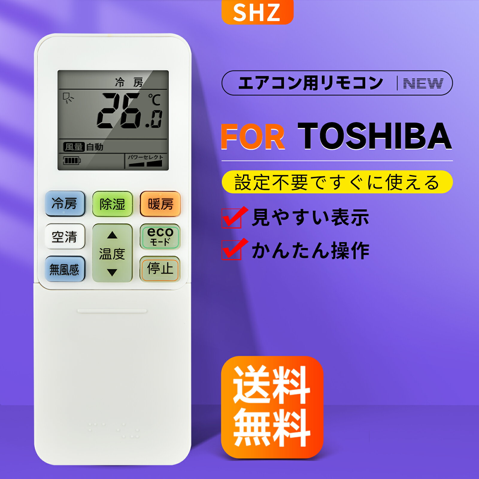 樂天商城 - エアコンリモコン RG101B5/J RG101J16(B3H)/J for TOSHIBA 東芝 用の リモコン RAS-G221RS RAS-G251RS RAS-G281RS RAS-G401RS RAS-G221RBK RAS-G251RBK RAS-G281RBK RAS-G401RBK RAS-G562RBK 対応 【部品コード：43066110】
