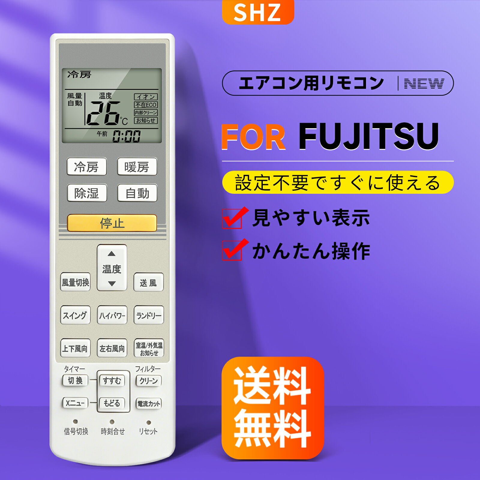 樂天商城 - エアコンリモコン AR-RDD2J for FUJITSU 富士通 用の リモコン AS-W713P2 AS-W633P2 AS-W563P2 AS-W403P2 対応 [部品番号:EC-9320220013]